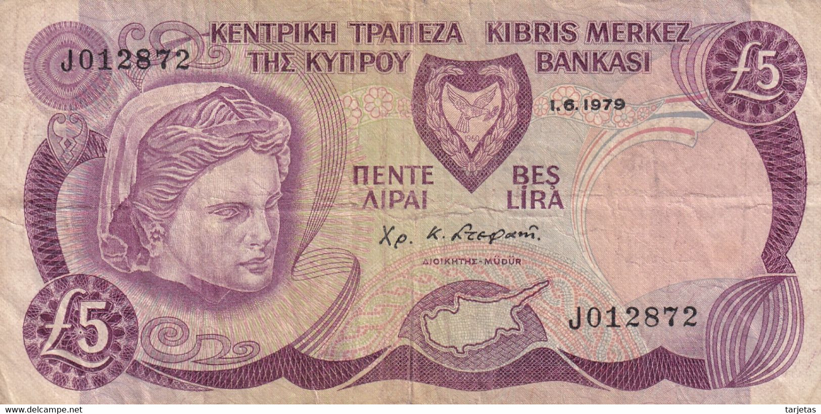 BILLETE DE CHIPRE DE 5 LIRA DEL AÑO 1979 (BANKNOTE) - Zypern