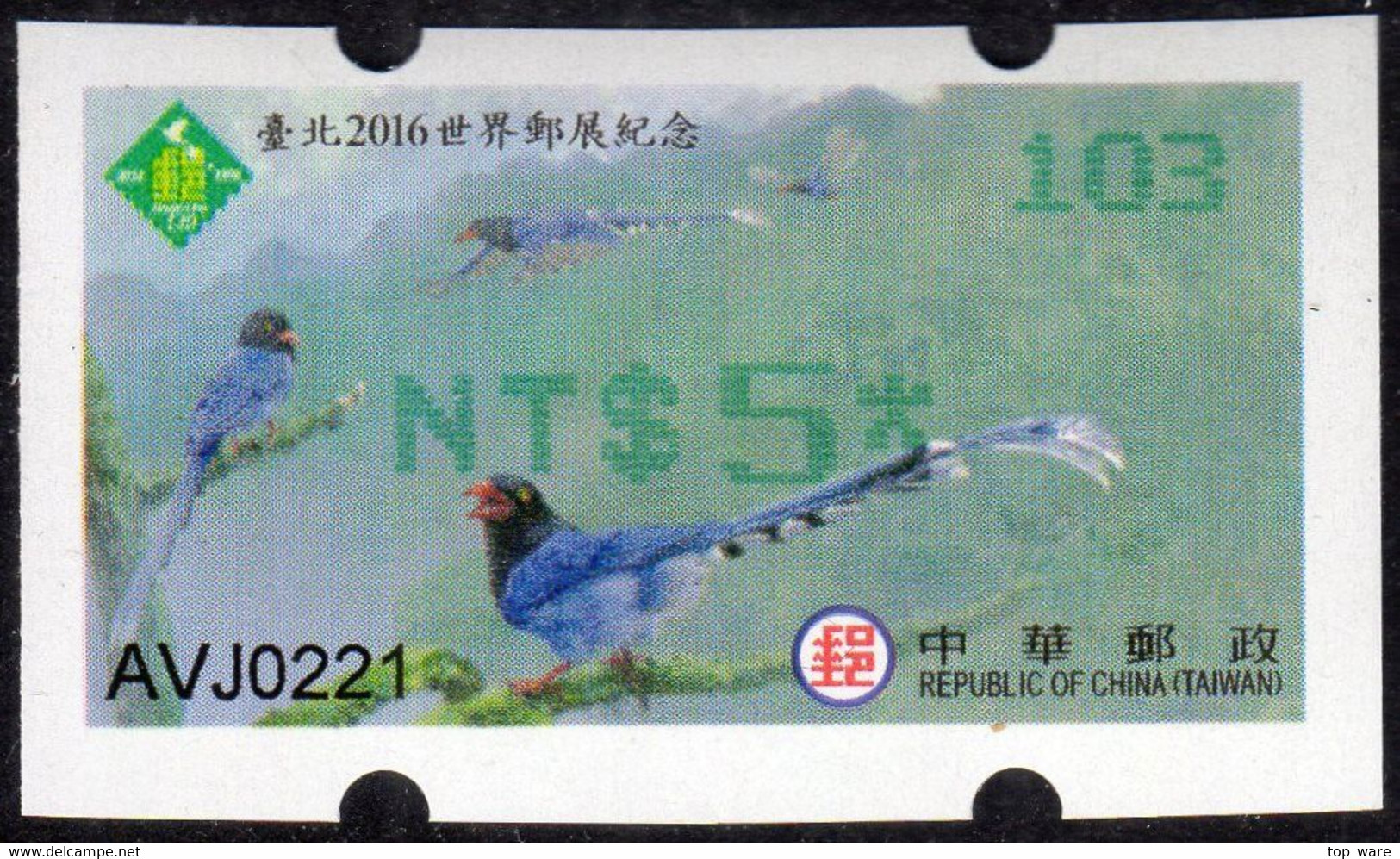 2016 Automatenmarken China Taiwan PHILATAIPEI Blue Magpie Birds MiNr.36 Blue Nr.105 ATM NT$5 Xx Etiquetas Frama - Distribuidores