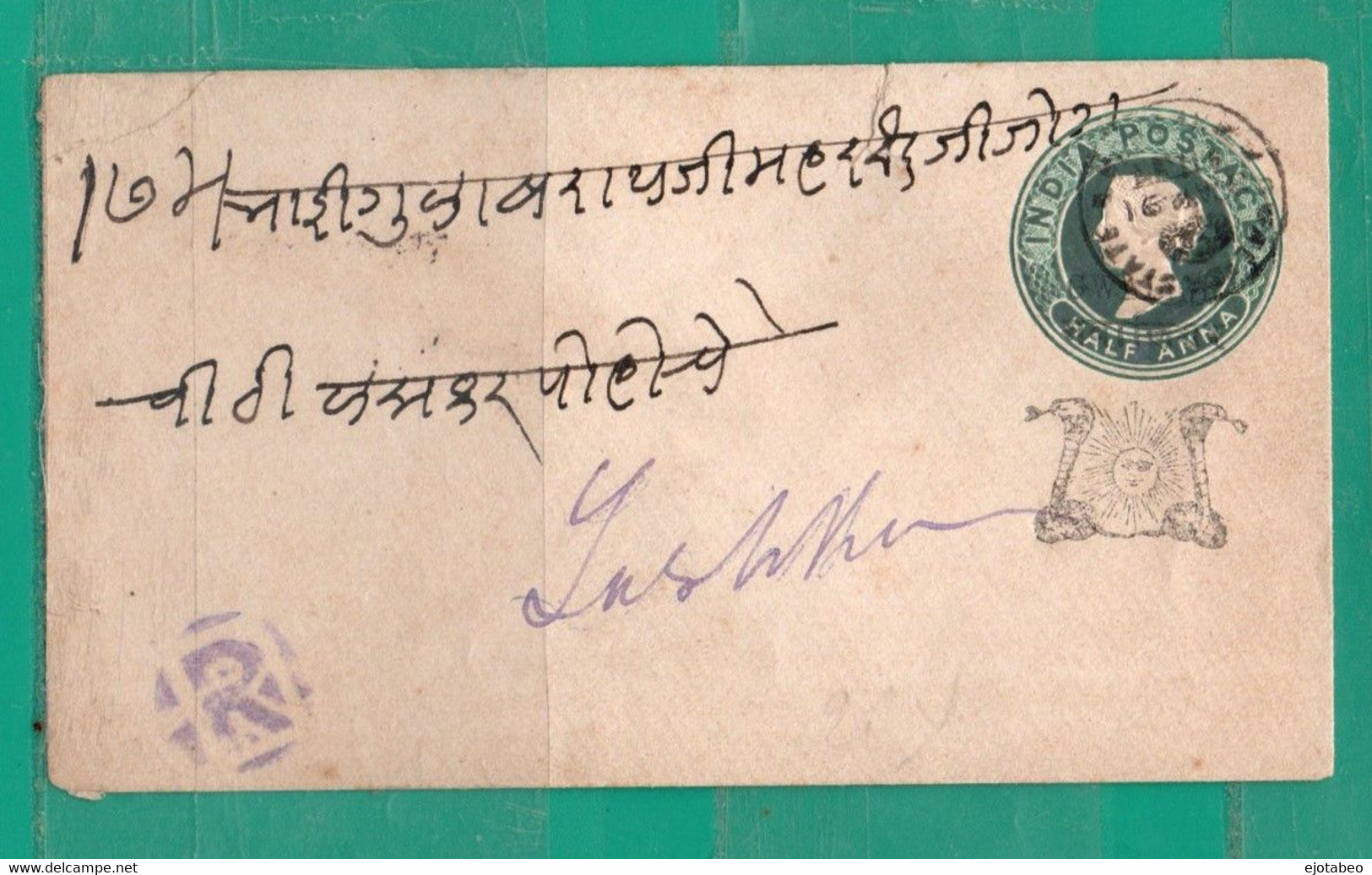 22 India Imperio1891-Sobre Timbrado 1/2 AnnaVerde C/Relieve, Circ. El 16/4/1891-Certificado RARÍSIMO(RRR)Ver Descripción - Covers