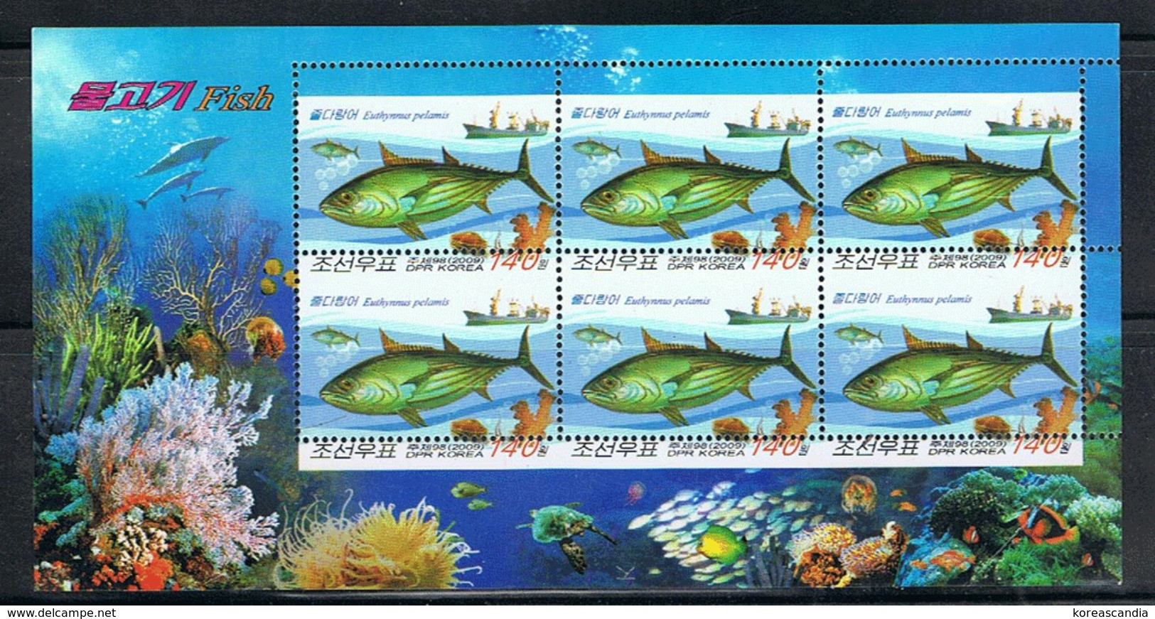 NORTH KOREA 2009 SKIPJACK TUNA FISH MISS PERFORATION SHEETLET - VERY RARE - Oddities On Stamps