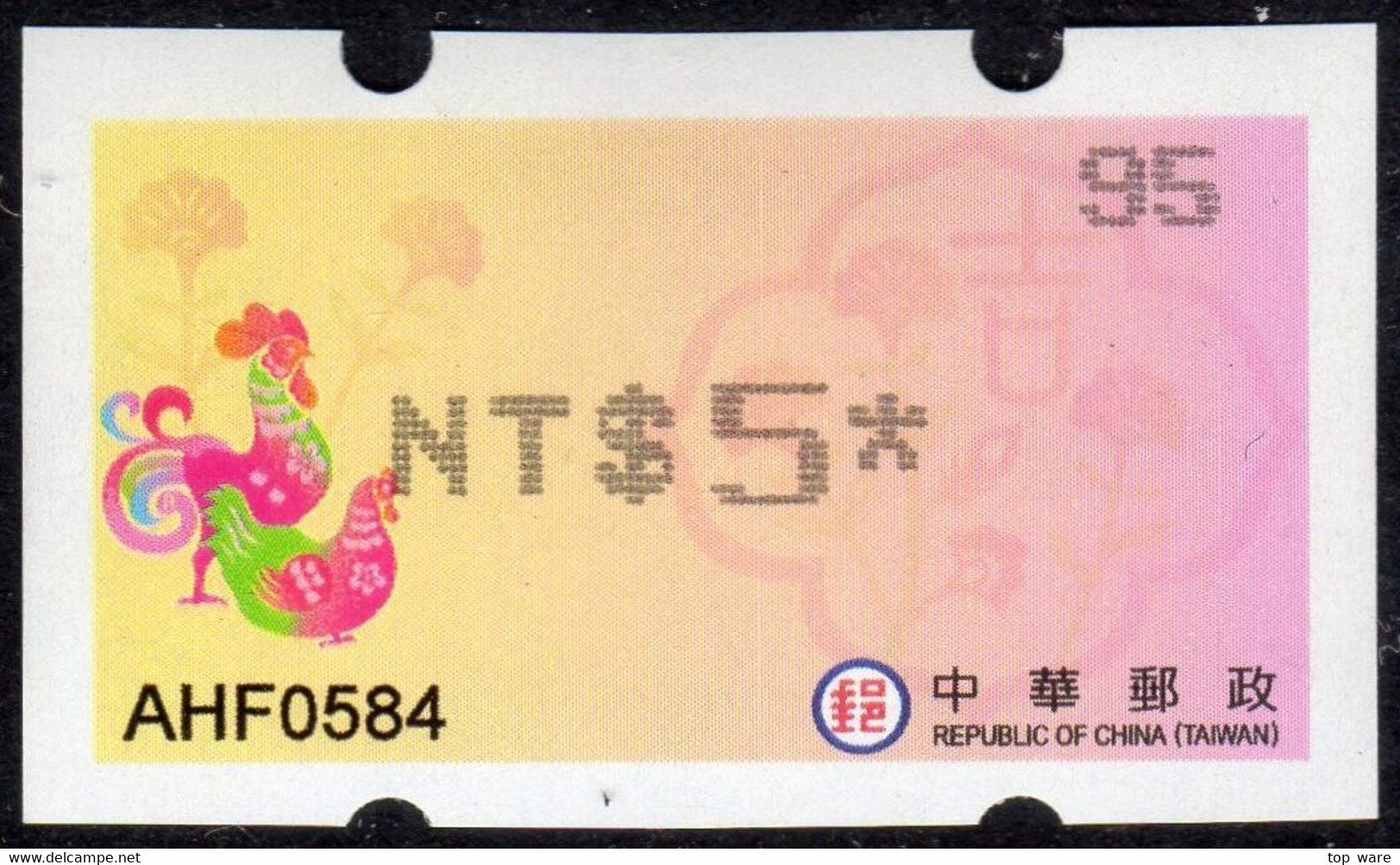 2017 Automatenmarken China Taiwan Hahn Rooster MiNr.37 Black Nr.95 ATM NT$5 Xx Innovision Kiosk Etiquetas - Distributeurs