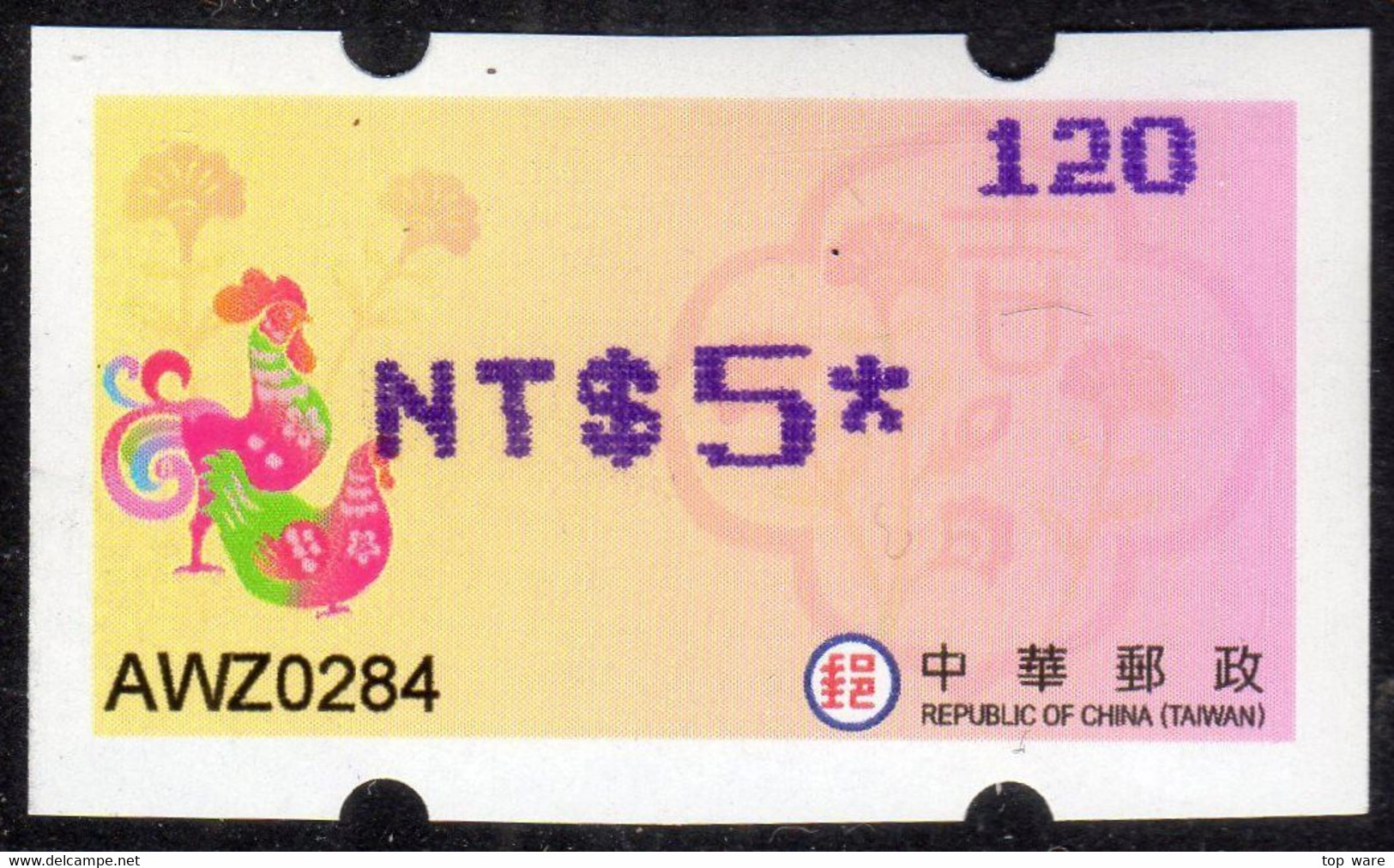 2017 Automatenmarken China Taiwan Hahn Rooster MiNr.37 Blue Nr.120 ATM NT$5 Xx Innovision Kiosk Etiquetas - Distributeurs