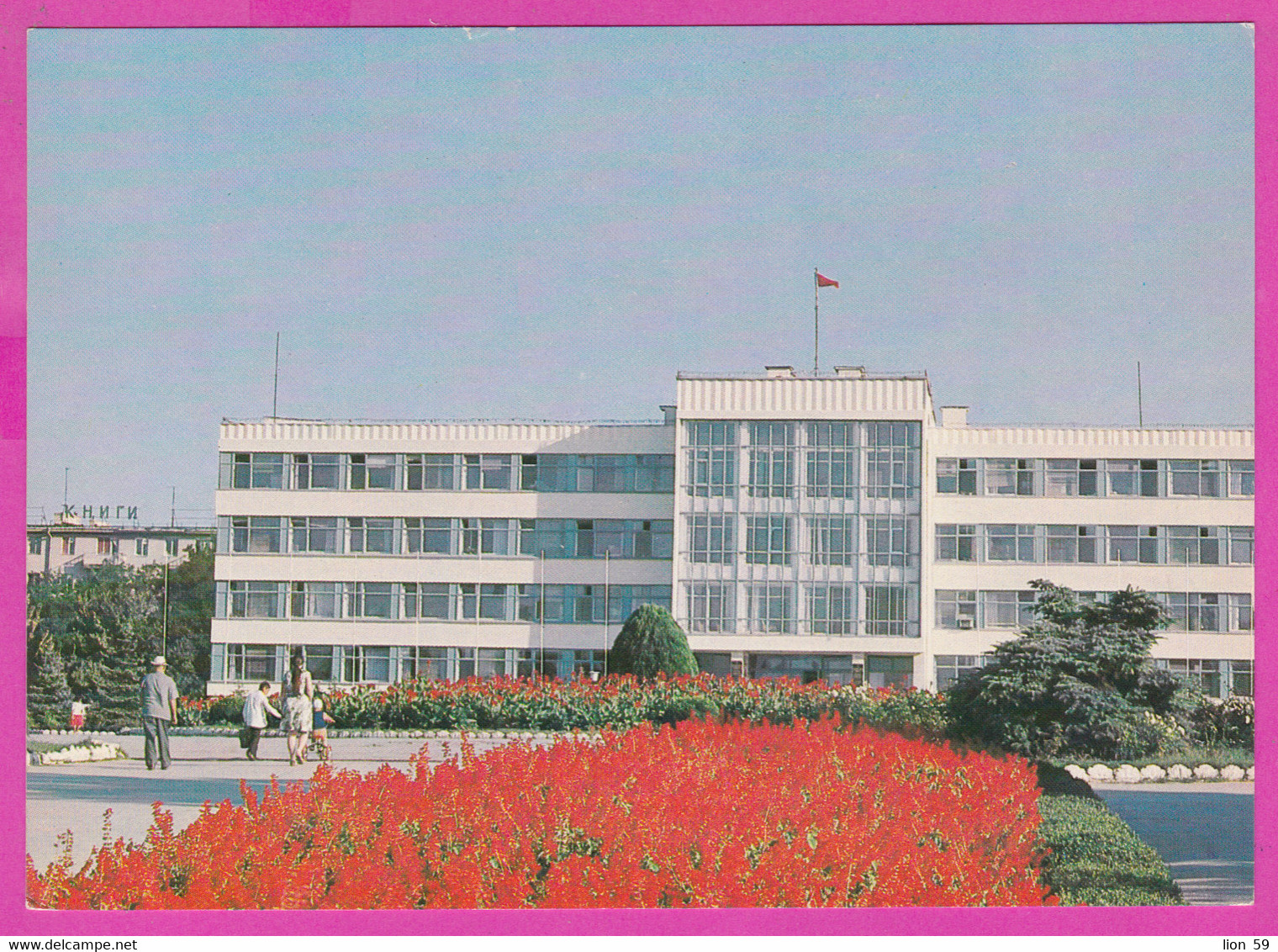 288469 / Russia - Anapa (Krasnodar Krai) - House Of Soviets Building Boy Cycling ,Library On The Left PC 1980 USSR - Libraries