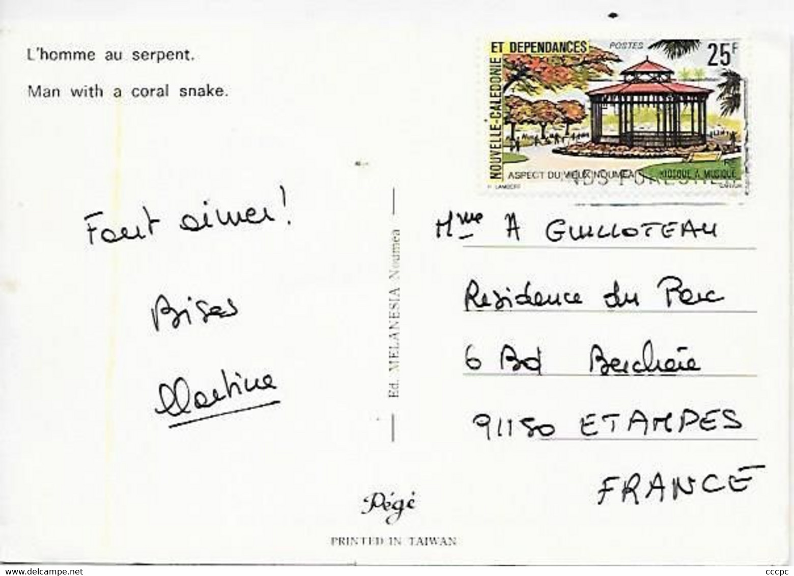 Nouvelle Calédonie YT N°402 - Storia Postale