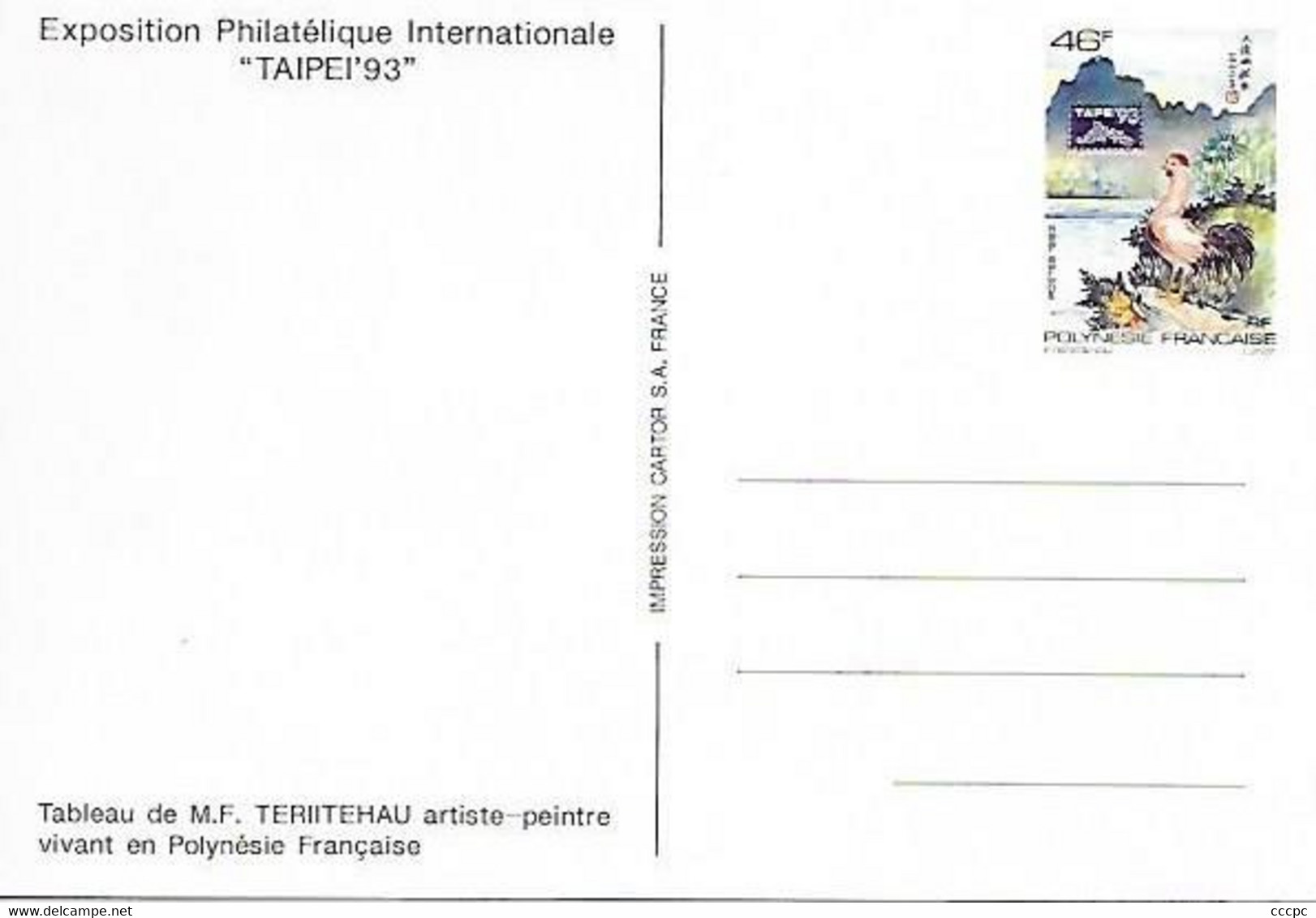 Polynésie Française Entier Postal 1993 - Enteros Postales