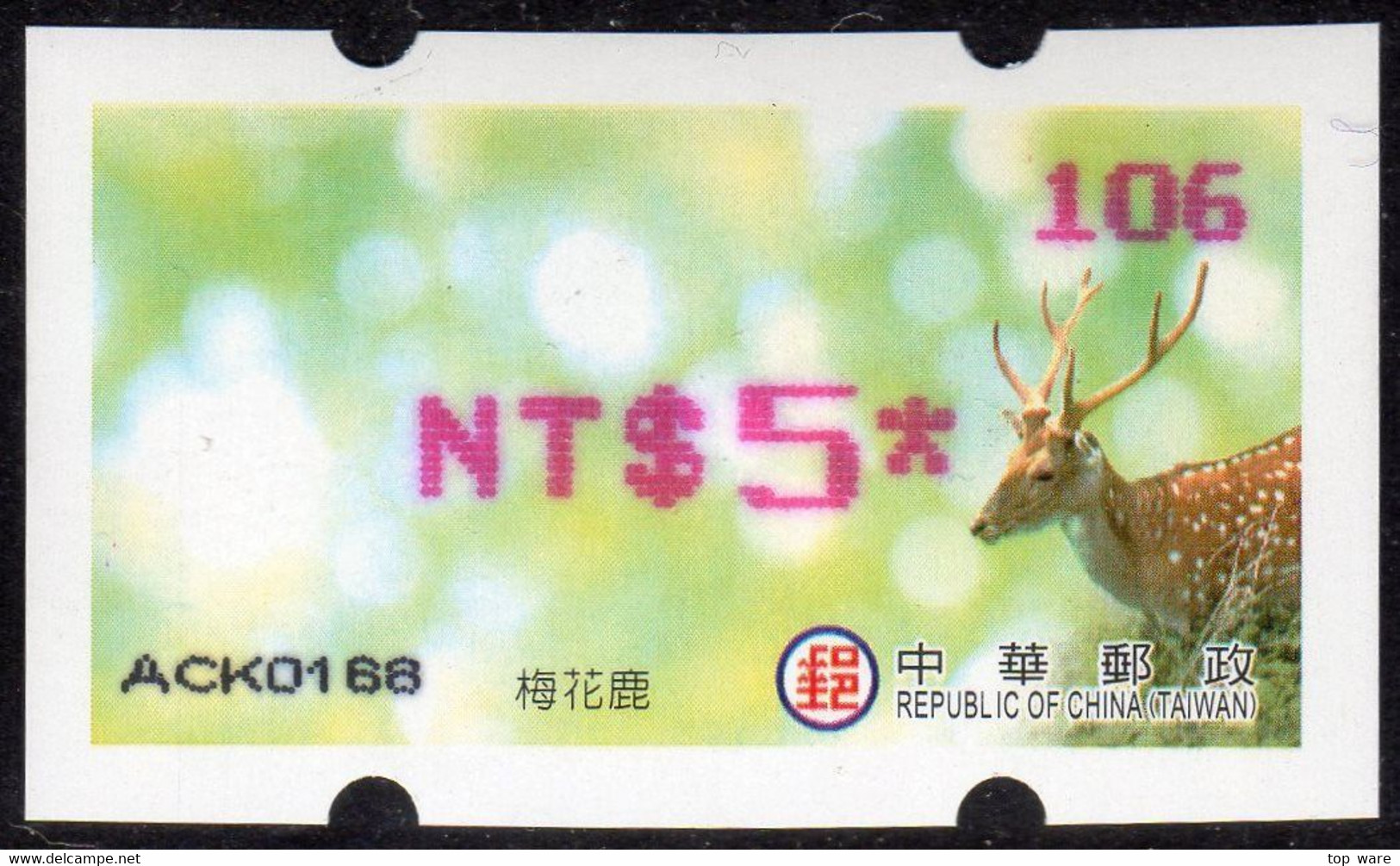 2017 Automatenmarken China Taiwan ROCUPEX Sika Deer MiNr.38 Pink Nr.106 ATM NT$5 Xx Innovision Kiosk Etiquetas - Distribuidores