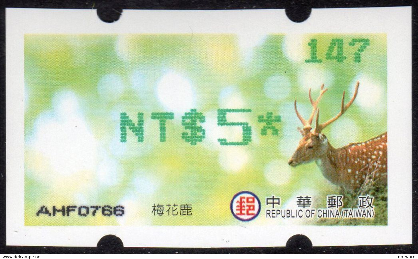 2017 Automatenmarken China Taiwan ROCUPEX Sika Deer MiNr.38 Green Nr.147 ATM NT$5 Xx Innovision Kiosk Etiquetas - Distribuidores