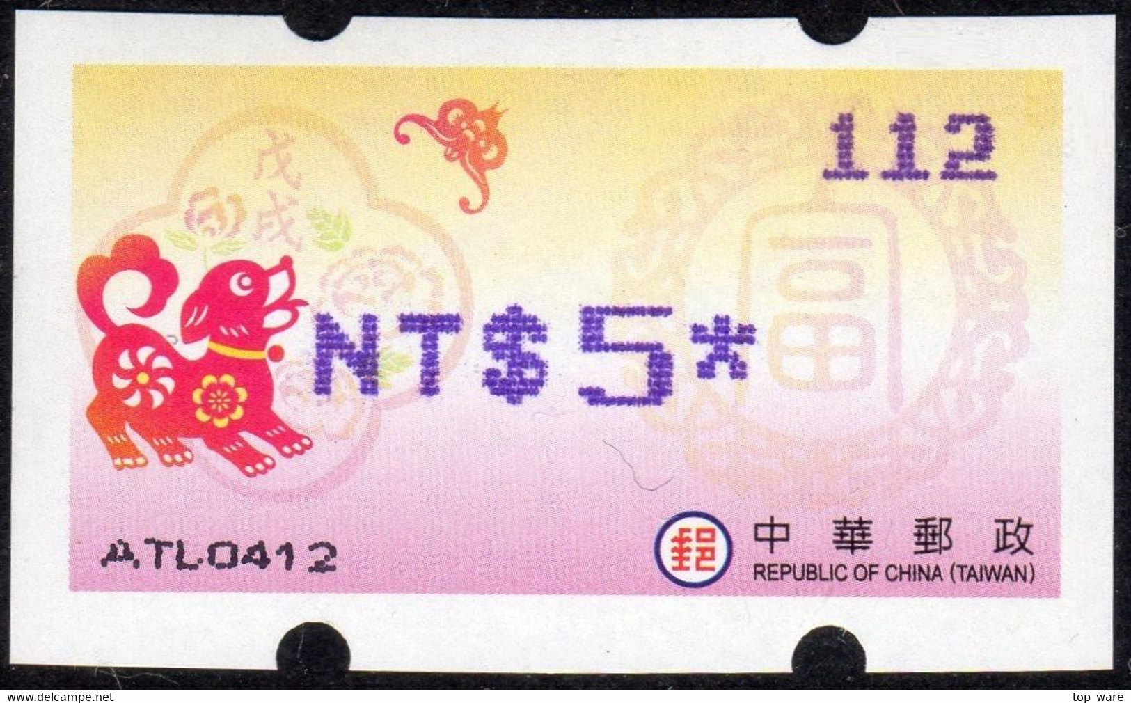 2018 Automatenmarken China Taiwan Hund Dog MiNr.39 Blue Nr.112 ATM NT$5 Xx Innovision Kiosk Etiquetas - Automaten