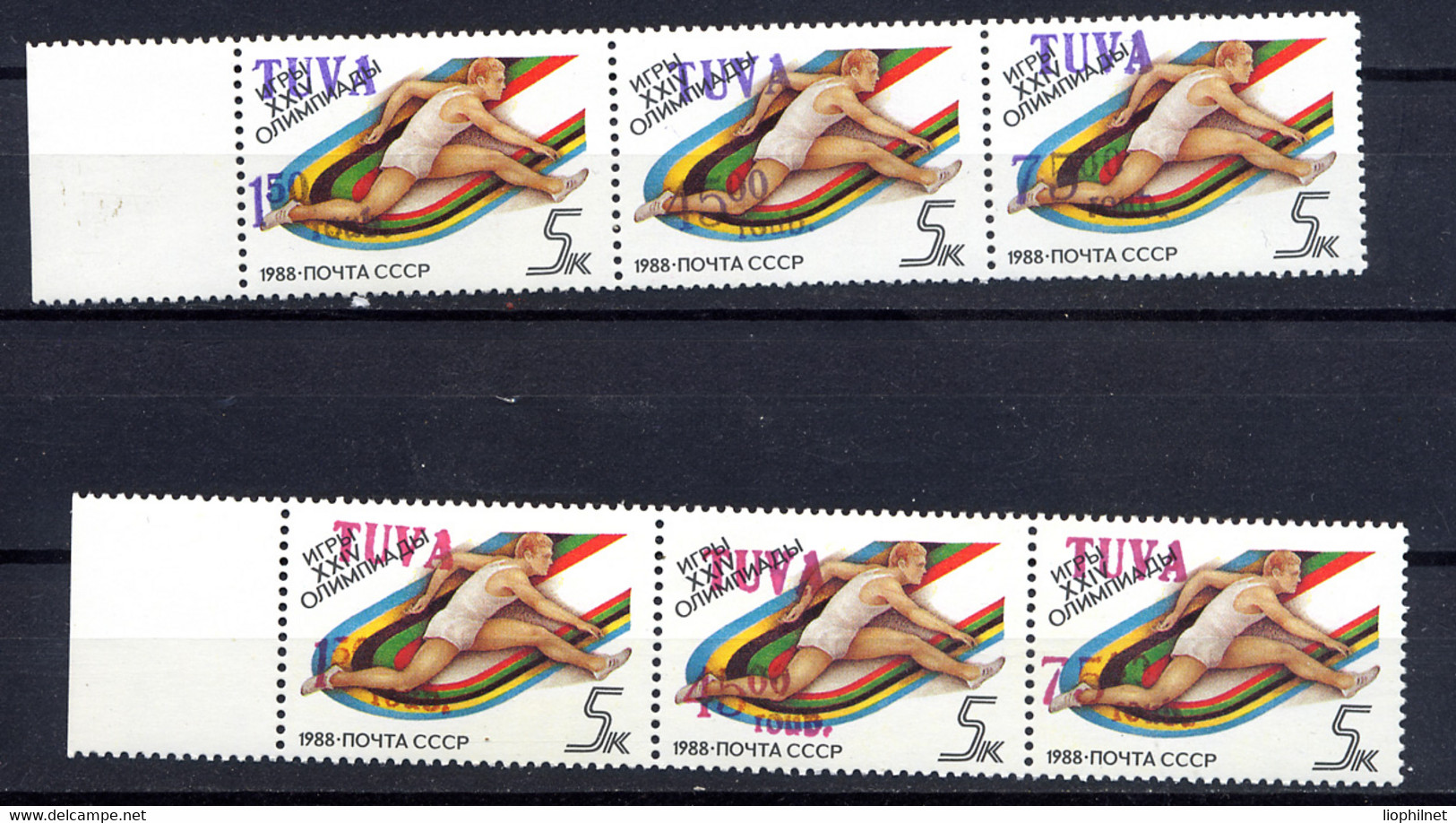 TOUVA TUVA, Emission Locale Sur URSS / Local Issue On SU, 6 Valeurs Surcharges / Overprinted. R683 - Touva