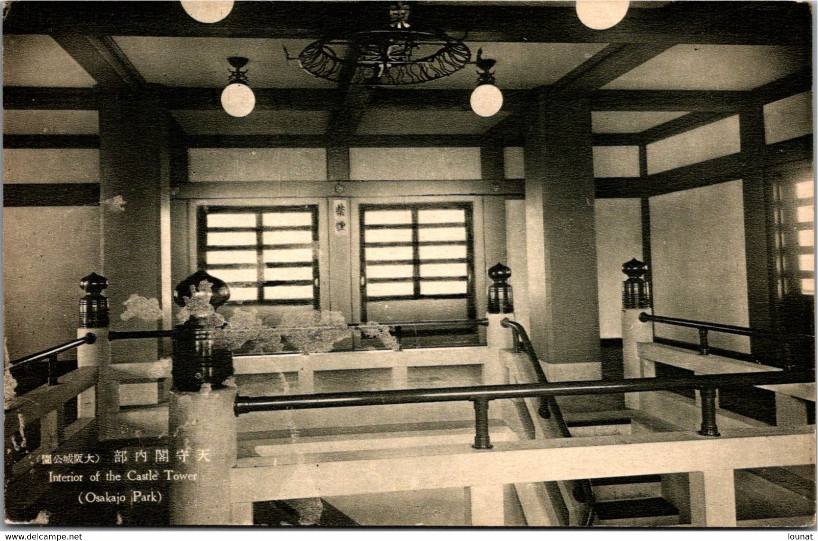 JAPON - OSAKA - Interior Of The Castle Tower (Osakajo Park) - Osaka