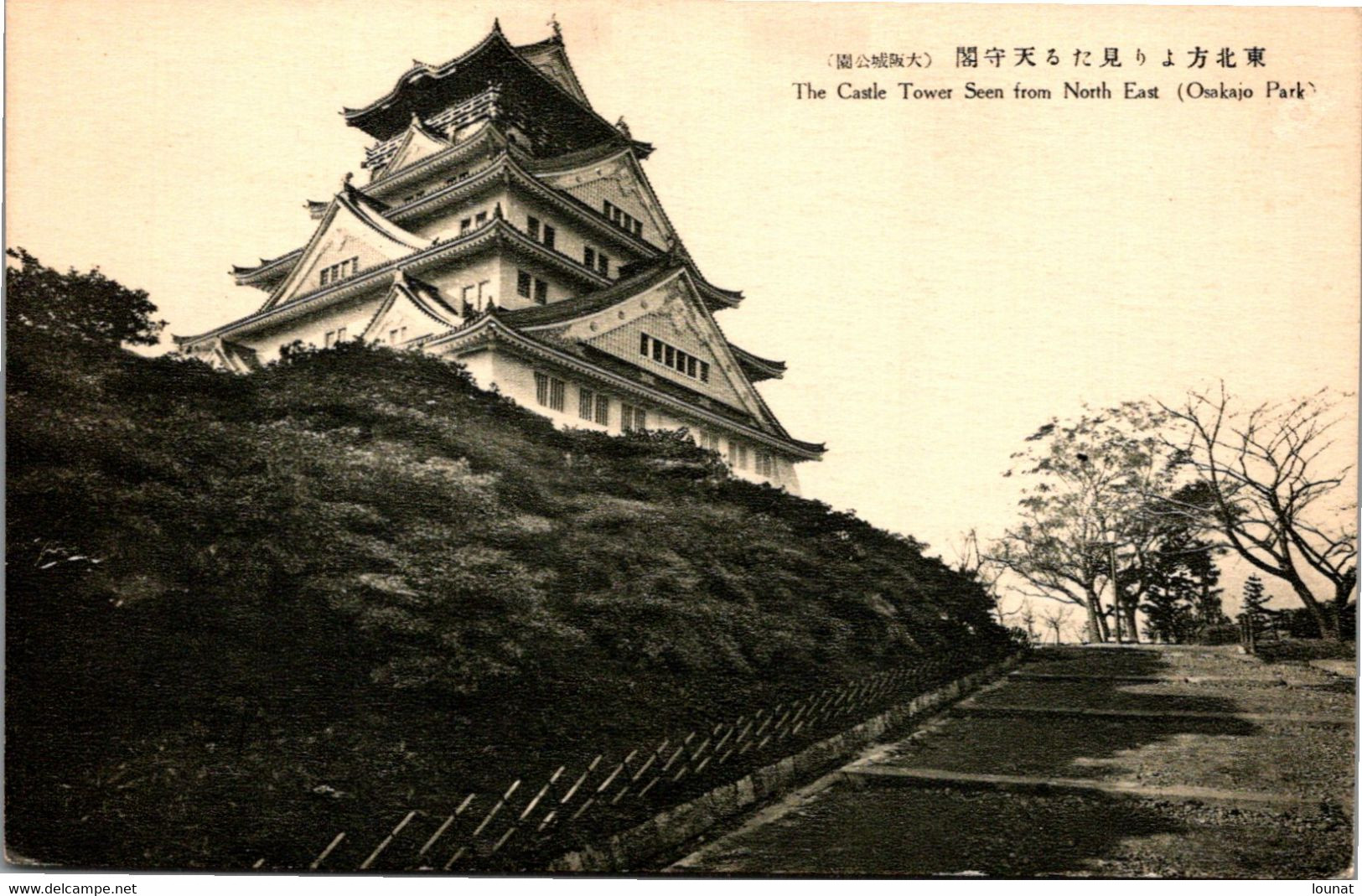 JAPON - OSAKA - The Castle Tower Seen From North East  (Osakajo Park) - Osaka