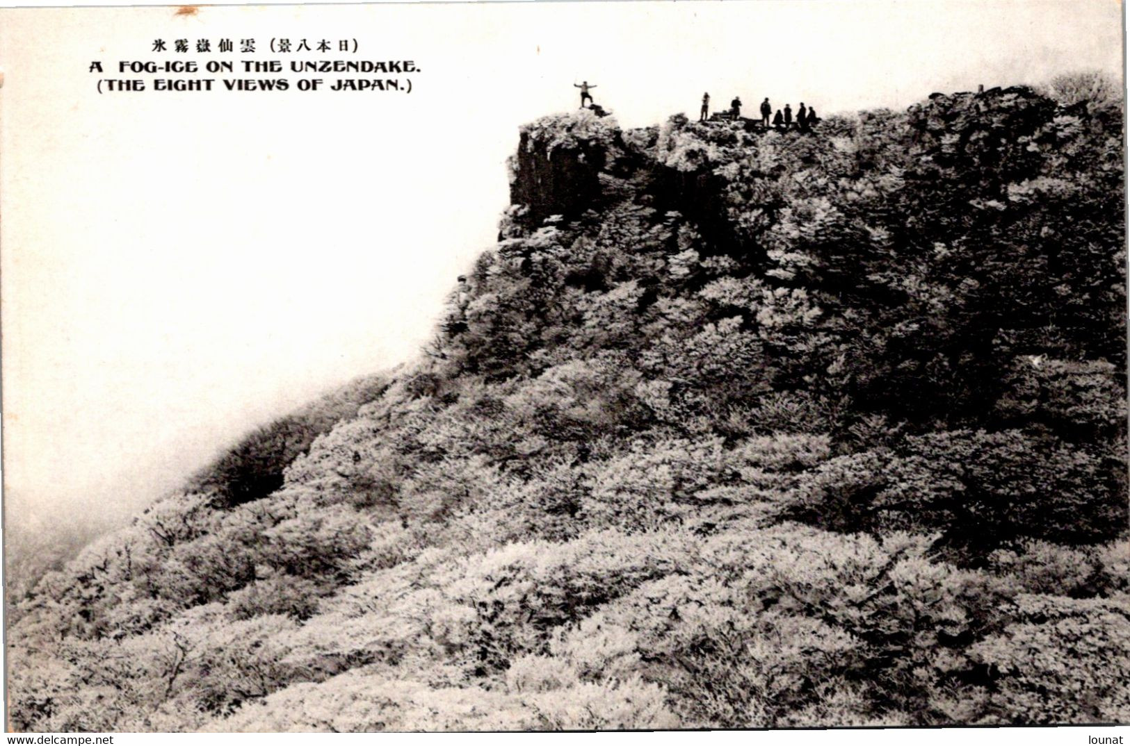 JAPON - A FOG ICE ON THE UNZENDAKE - Osaka