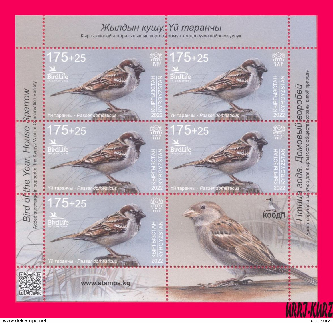 KYRGYZSTAN 2022-2023 Nature Fauna Bird Of Year House Sparrow M-s Mi KEP Klb.188 MNH - Mussen