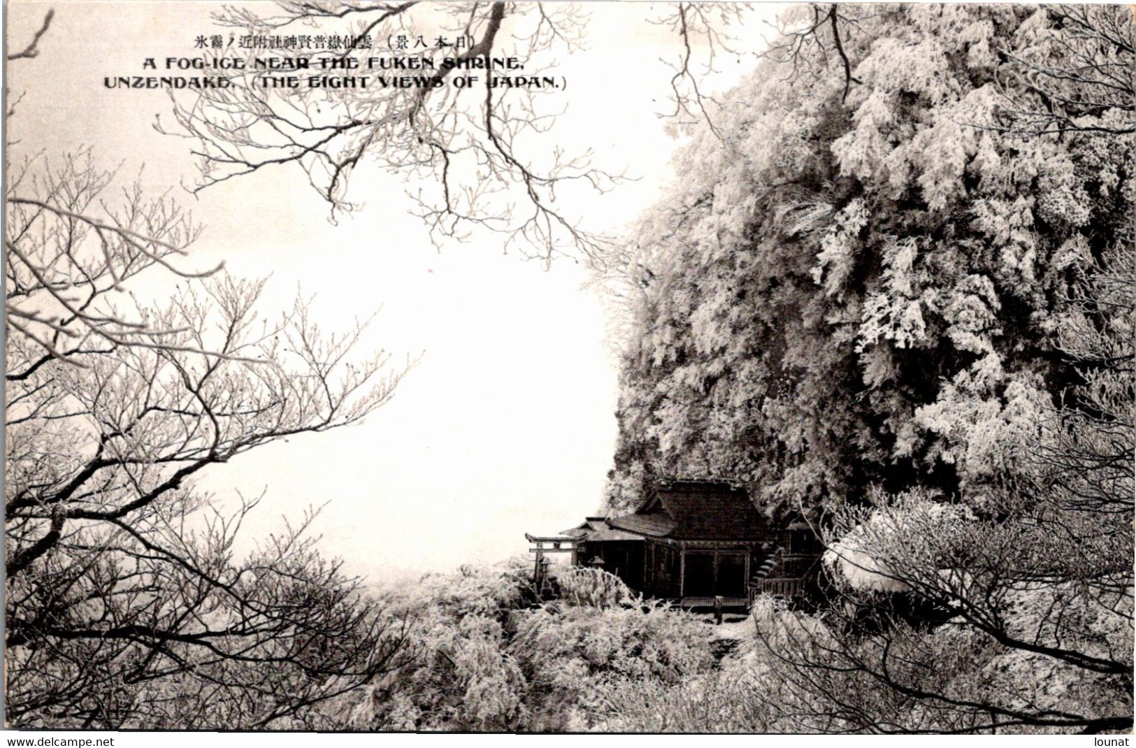 JAPON - A FOG ICE ON THE FUKEN SHRINE - UNZENDAKE - Osaka