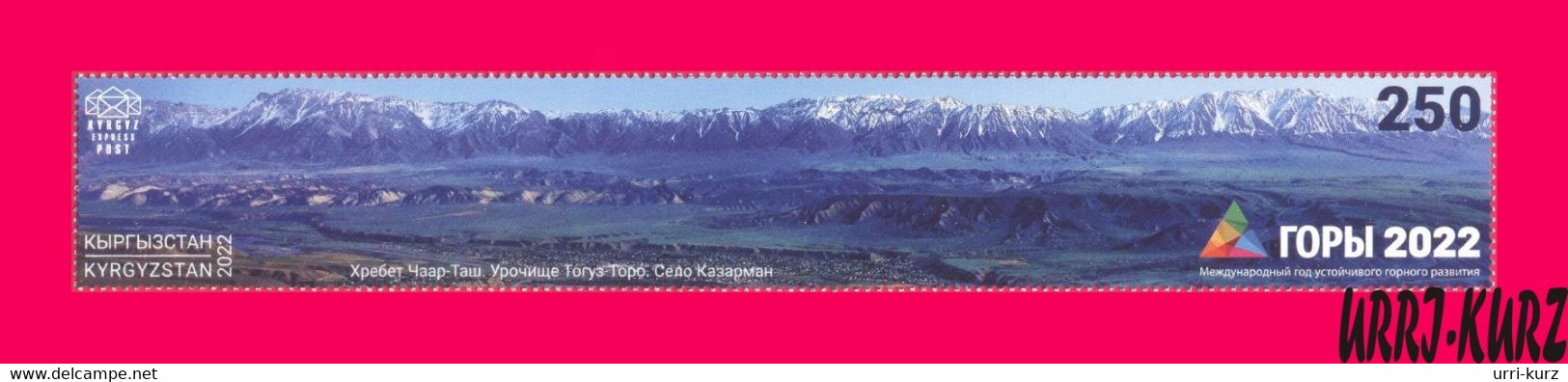 KYRGYZSTAN 2022-2023 International Year Of Sustainable Mountain Development Mountains 1v Mi KEP 200 MNH - Autres & Non Classés