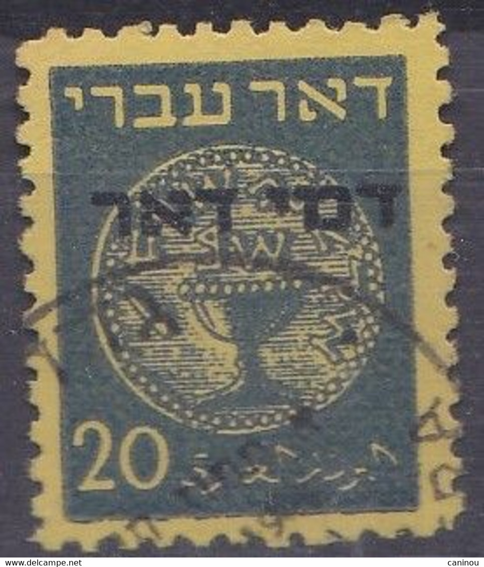 ISRAEL TIMBRE TAXE 1948 Y & T 4 MONNAIE ANCIENNE OBLITERE - Portomarken