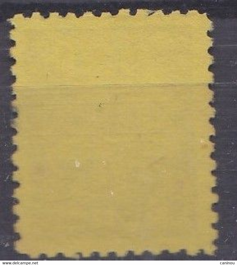 ISRAEL TIMBRE TAXE 1948 Y & T 4 MONNAIE ANCIENNE OBLITERE - Postage Due