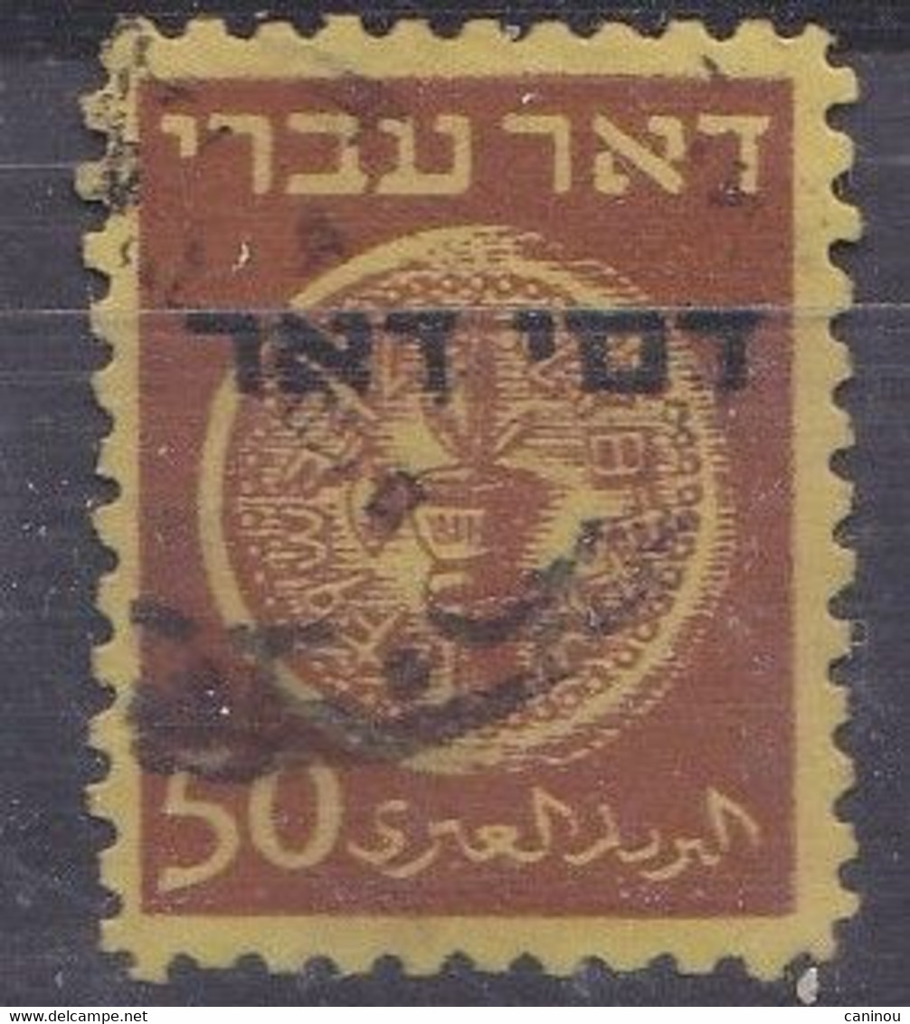 ISRAEL TIMBRE TAXE 1948 Y & T 5 MONNAIE ANCIENNE OBLITERE - Timbres-taxe