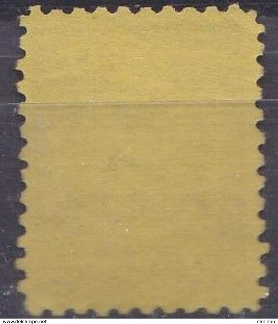 ISRAEL TIMBRE TAXE 1948 Y & T 5 MONNAIE ANCIENNE OBLITERE - Timbres-taxe