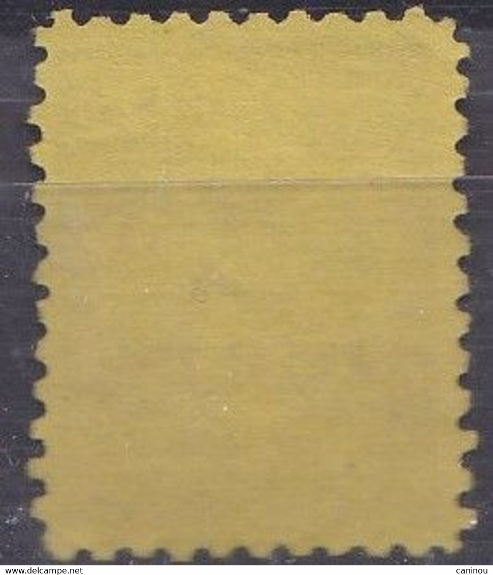 ISRAEL TIMBRE TAXE 1948 Y & T 5 MONNAIE ANCIENNE OBLITERE - Postage Due