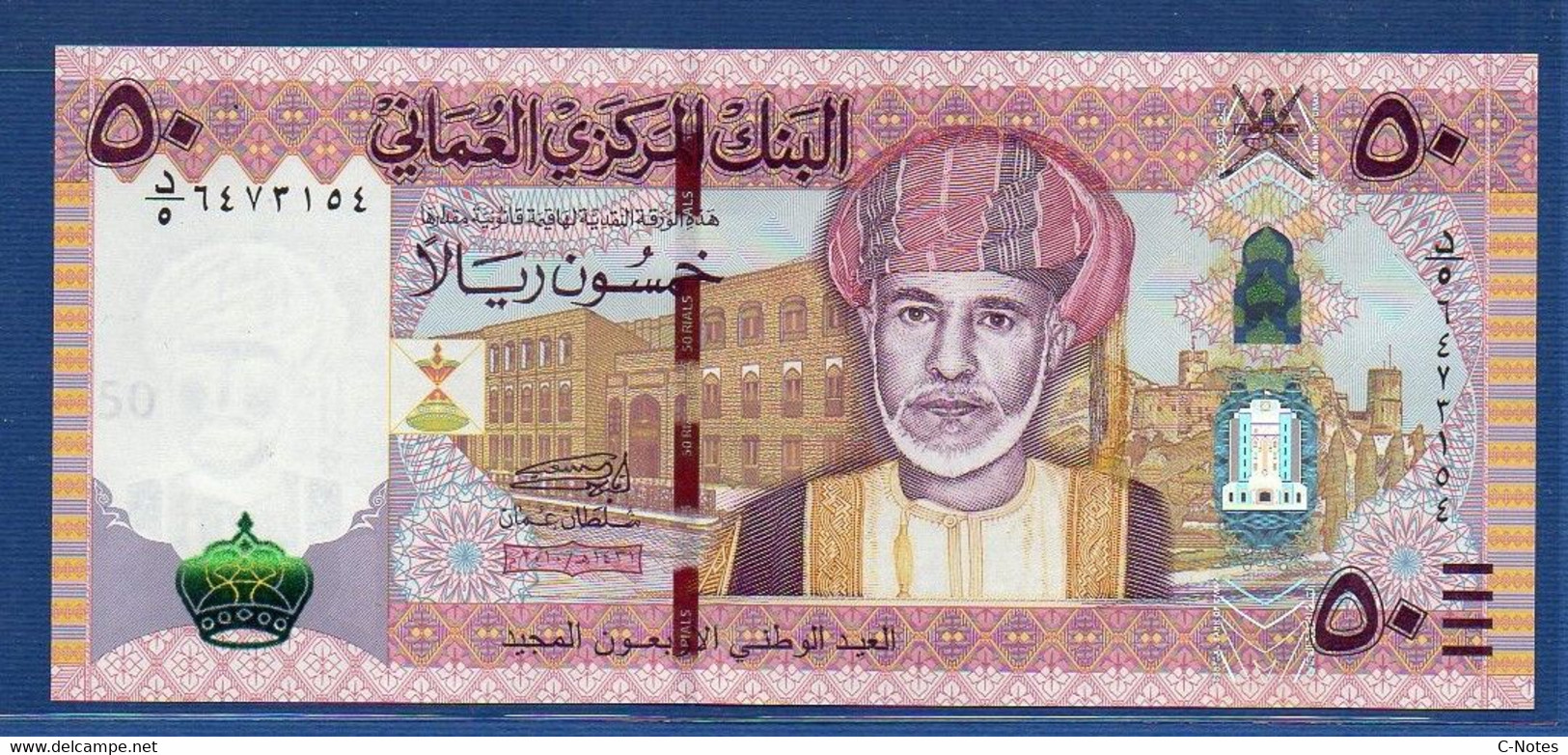 OMAN  - P.47a1 – 50 Rials 2010 UNC See Photos, "40th National Day" Commemorative Issue - Oman