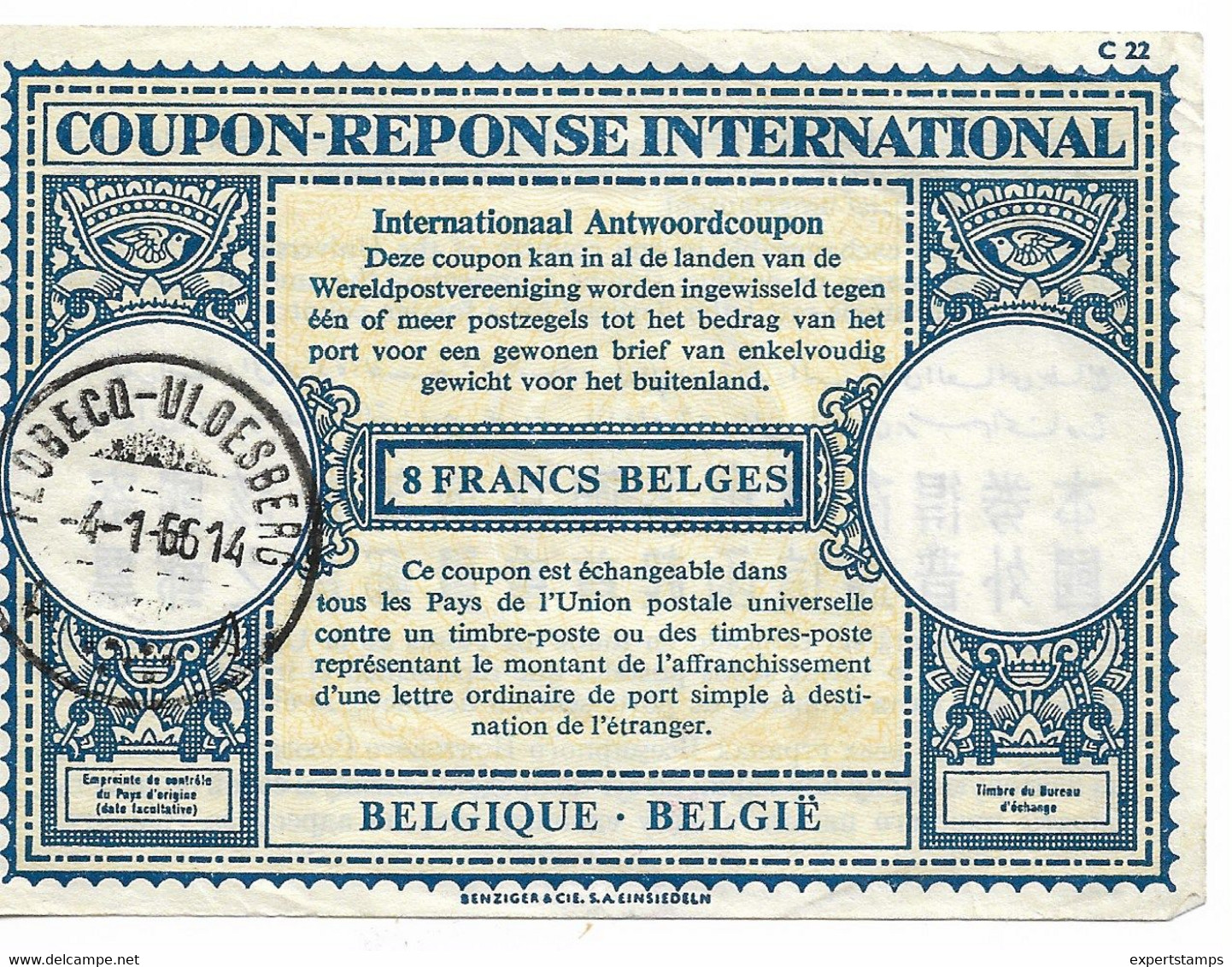 PM301/ Belgique-België Entier Coupon-Réponse International De 8 Francs Belges Obl. Flobecq-Vloesberg 4/1/66 - Coupons-réponse Internationaux