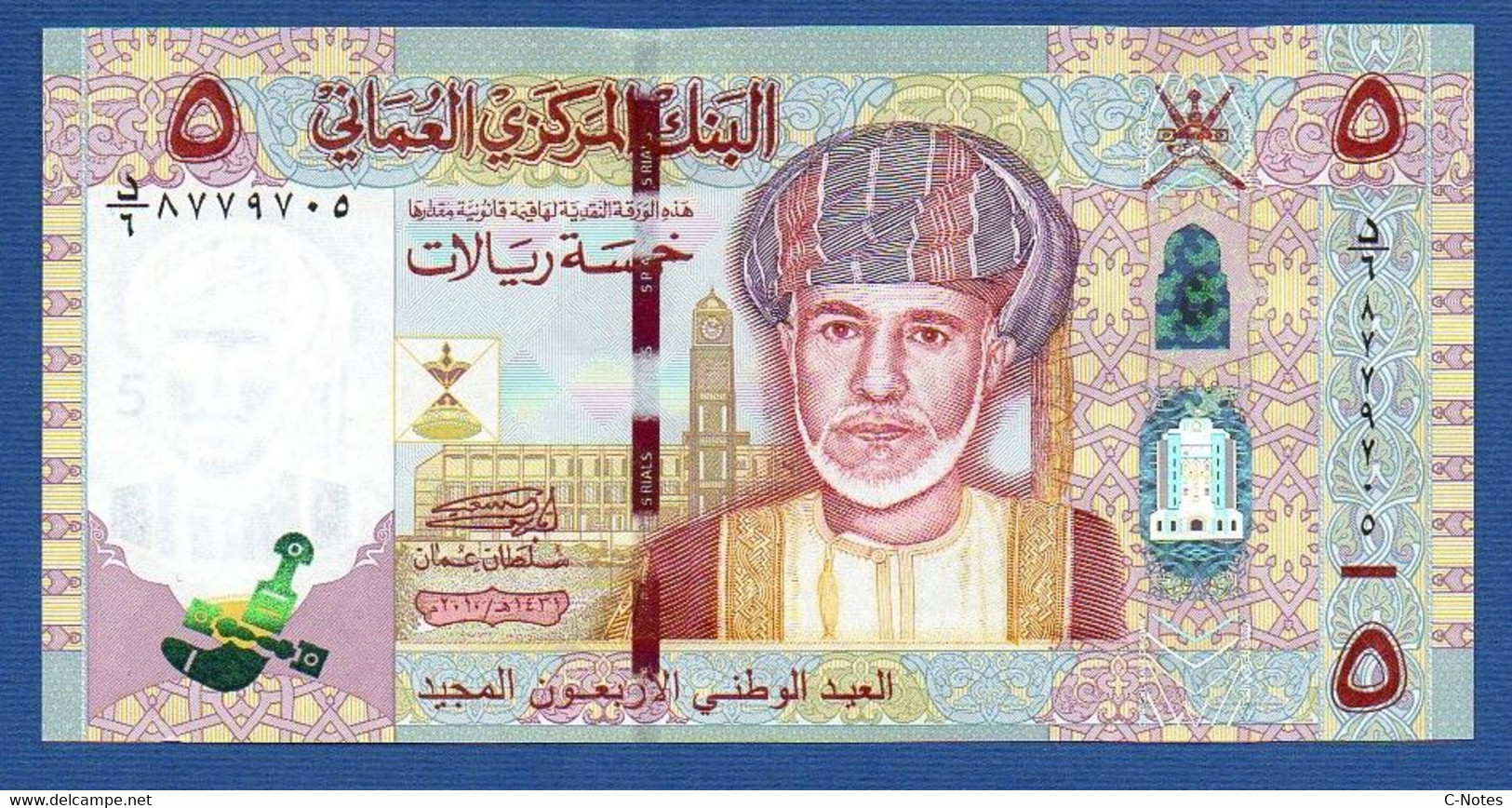 OMAN  - P.44– 5 Rials 2010 UNC See Photos, "40th National Day" Commemorative Issue - Oman