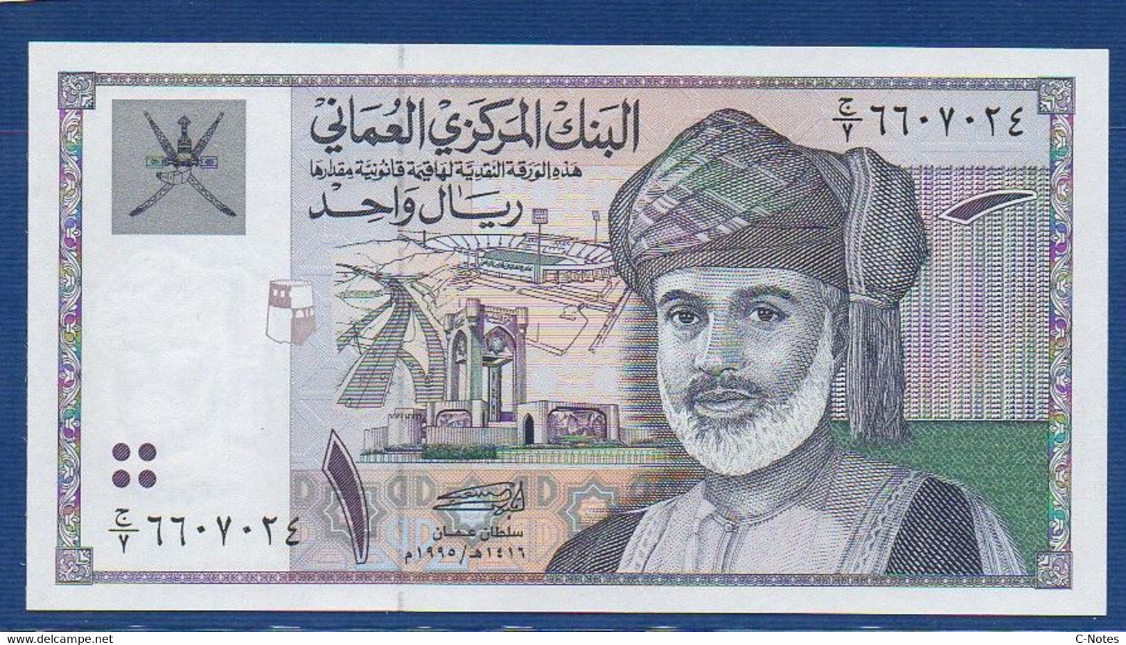 OMAN  - P.34 – 1 Rial 1995 UNC See Photos - Oman