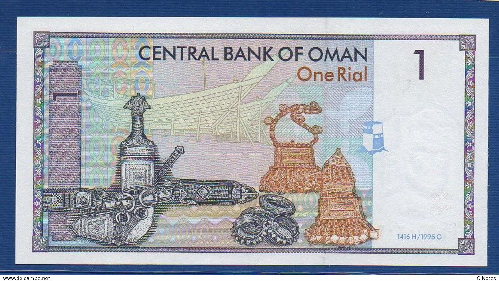 OMAN  - P.34 – 1 Rial 1995 UNC See Photos - Oman