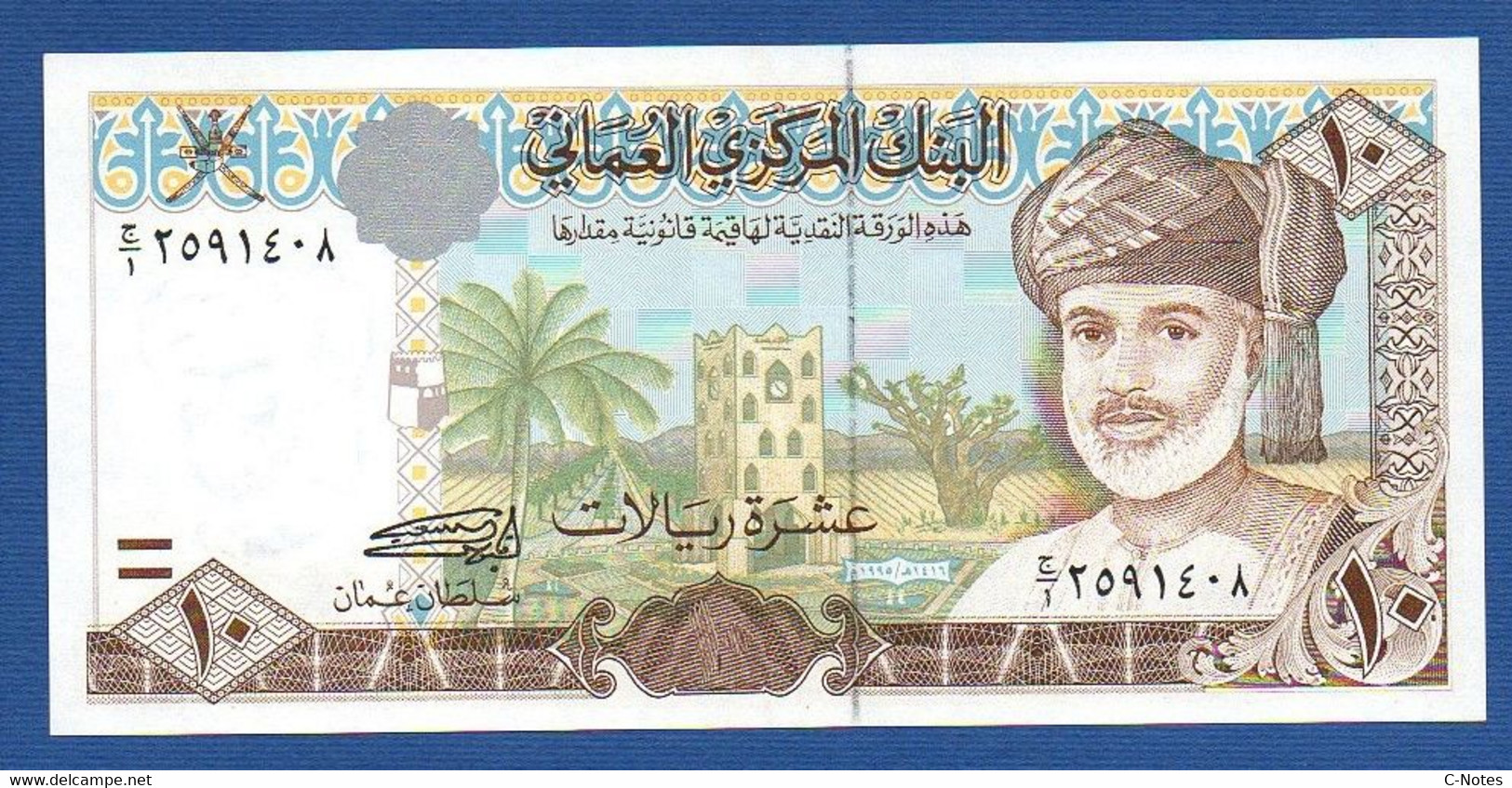 OMAN  - P.36 – 10 Rials 1995 UNC See Photos - Oman