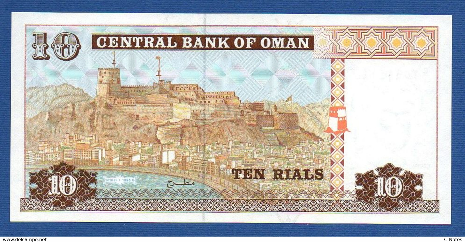 OMAN  - P.36 – 10 Rials 1995 UNC See Photos - Oman