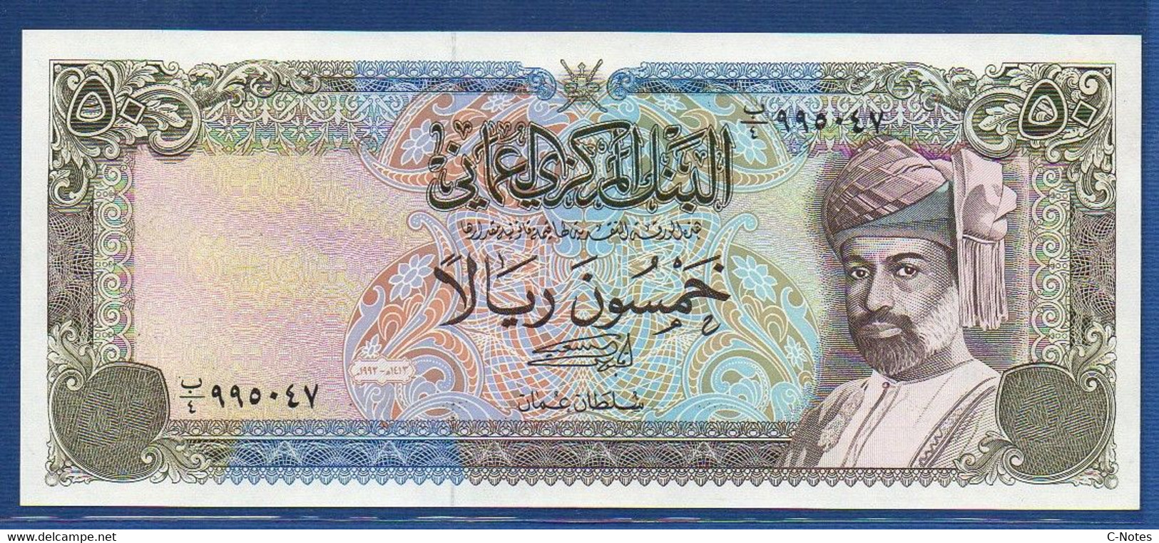 OMAN  - P.30b – 50 Rials 1992 UNC See Photos - Oman