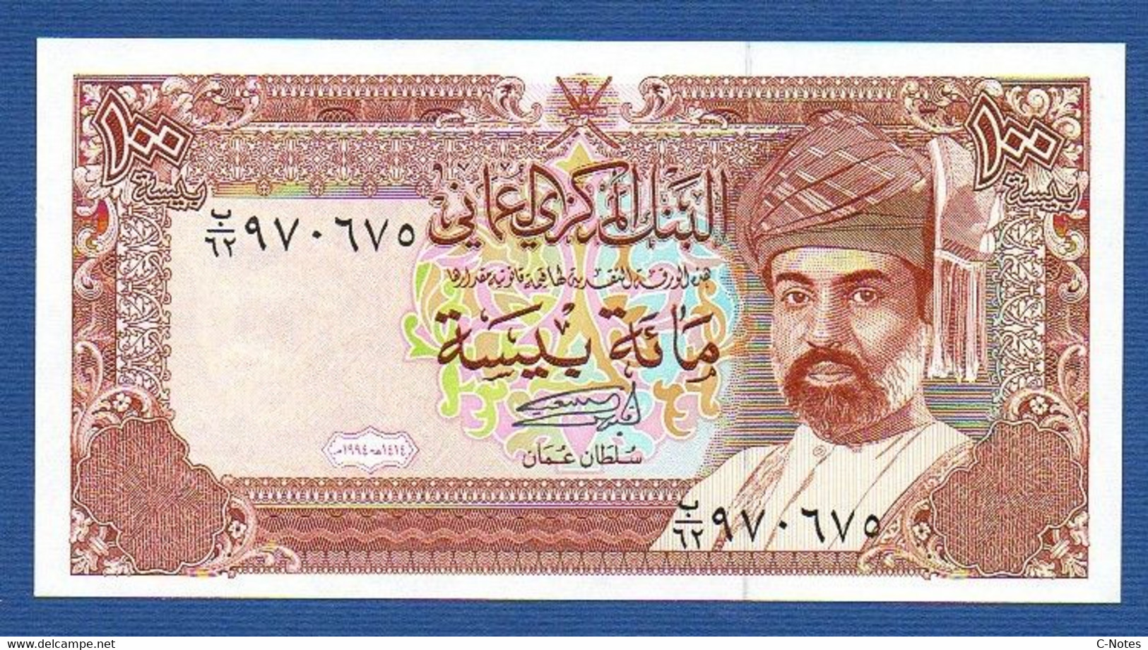 OMAN  - P.22d – 100 Baisa 1994 UNC See Photos - Oman