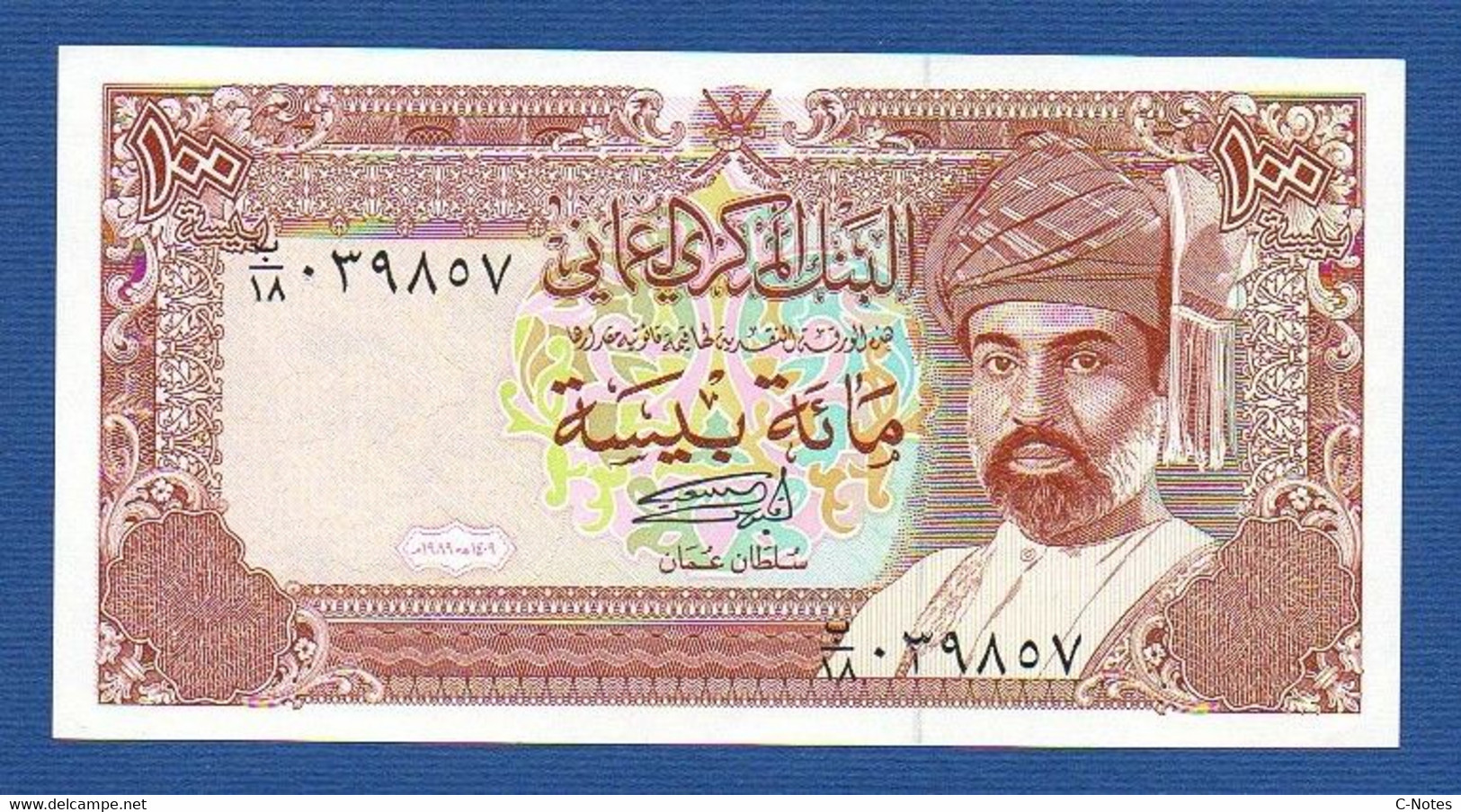 OMAN  - P.22b – 100 Baisa 1989 UNC See Photos - Oman