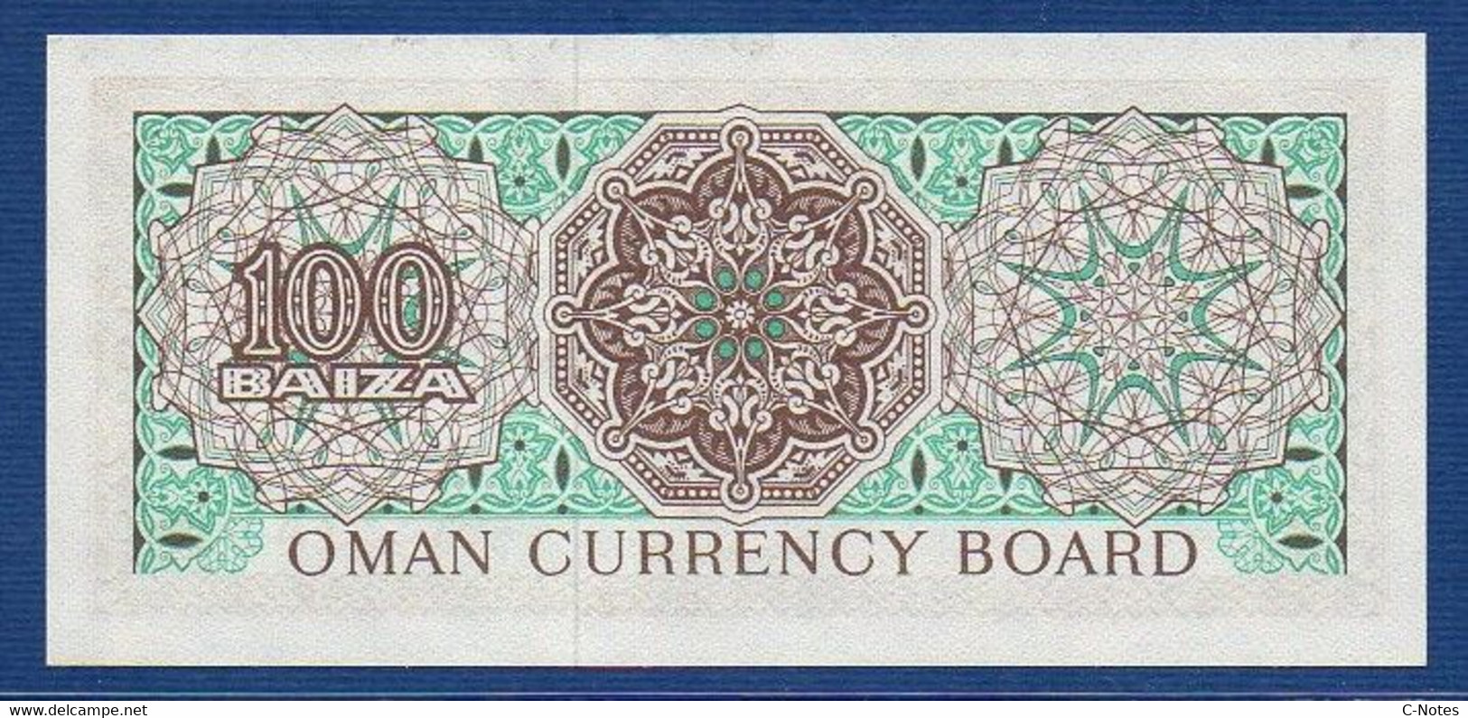 OMAN  - P. 7 – 100 Baisa ND (1973) UNC See Photos - Oman