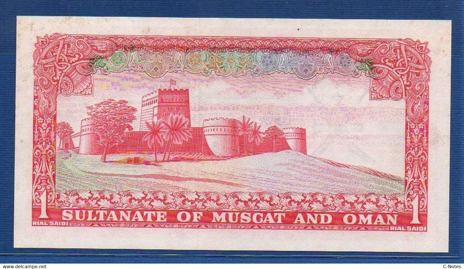 OMAN  - P. 4 – 1 Rial ND (1970) AUNC See Photos SULTANATE OF MUSCAT AND OMAN - Oman