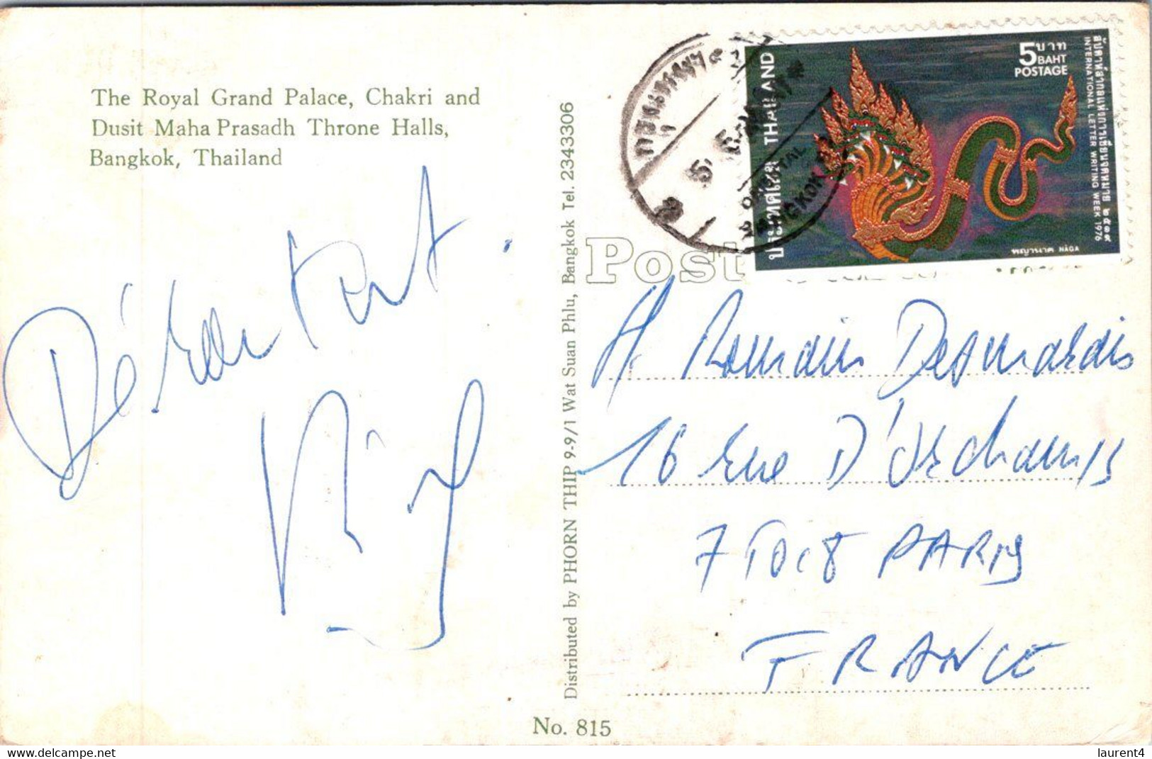 (4 Oø 16) OLDER (Thailand Posted To France With Dragon Stamp) Royal Grand Palace - Châteaux