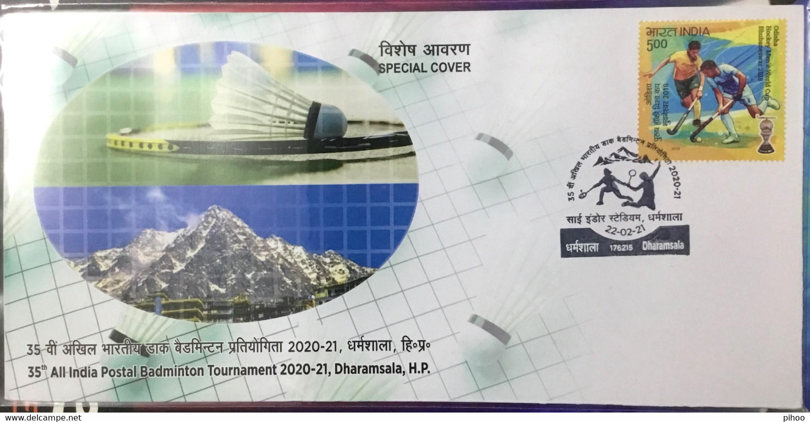 Spl Cvr Badminton Theme India / Inde Indien Sport Also Hockey Field - Bádminton