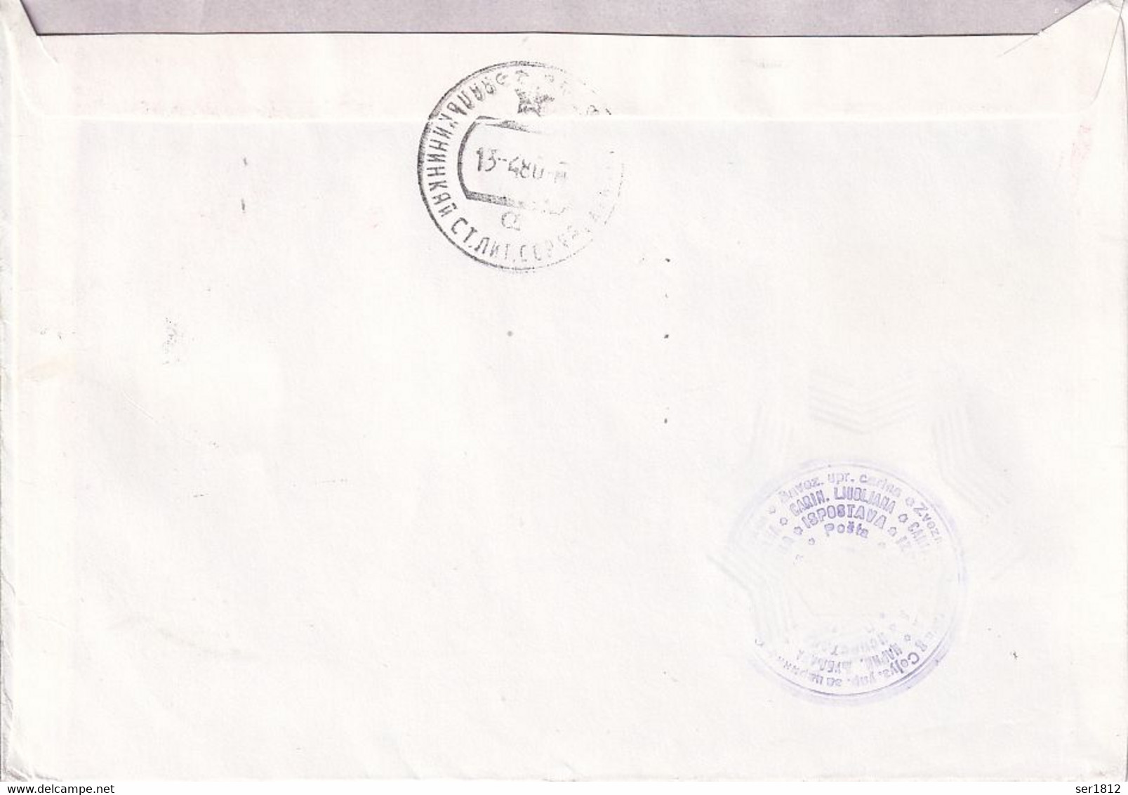 Yugoslavia1980 Sport Cover To Valkininkai Varena Lithuania - Briefe U. Dokumente