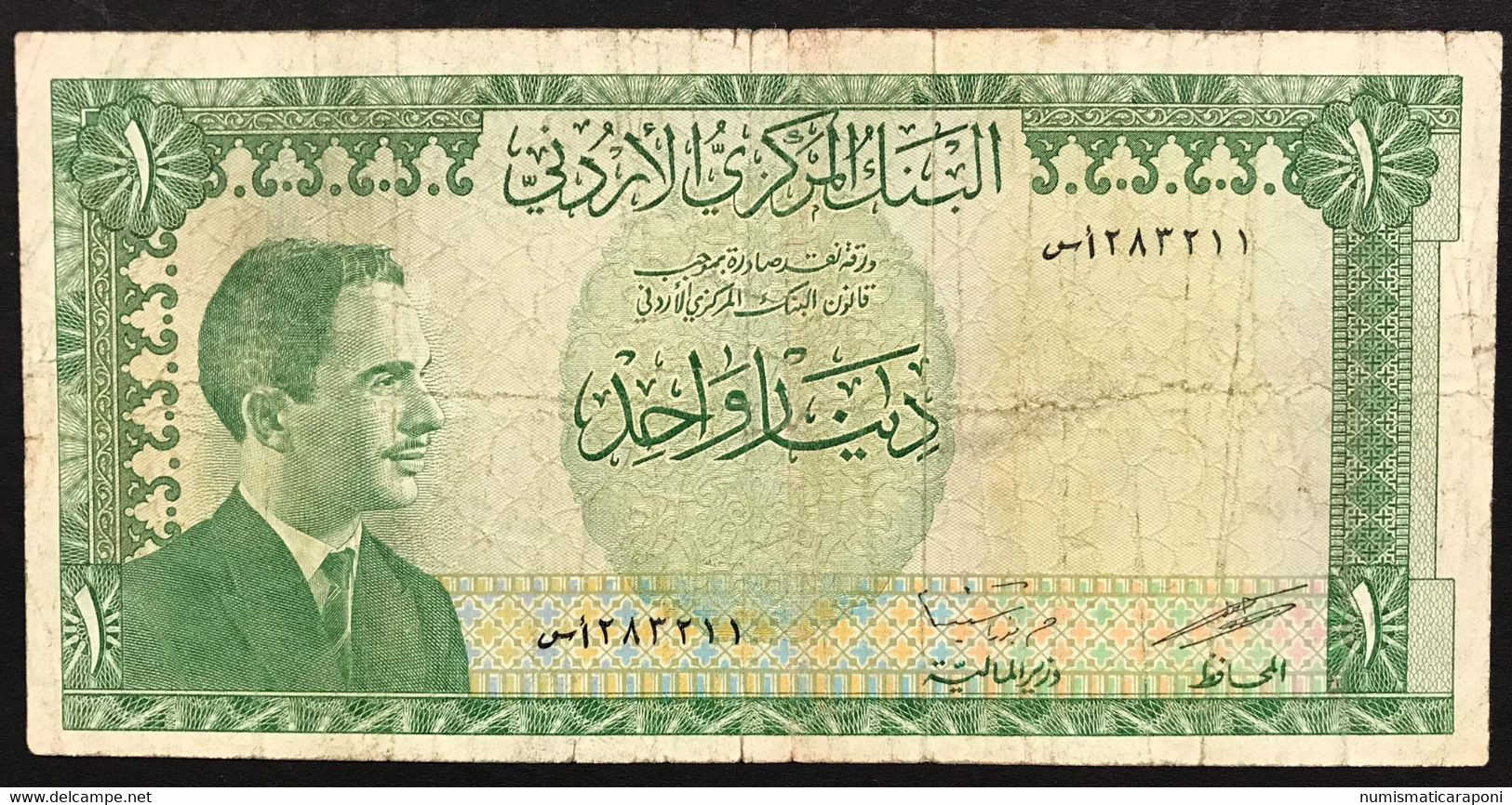 Giordania JORDAN 1 DINAR 1959 ( 65 )  PICK#10  LOTTO 4414 - Jordanien