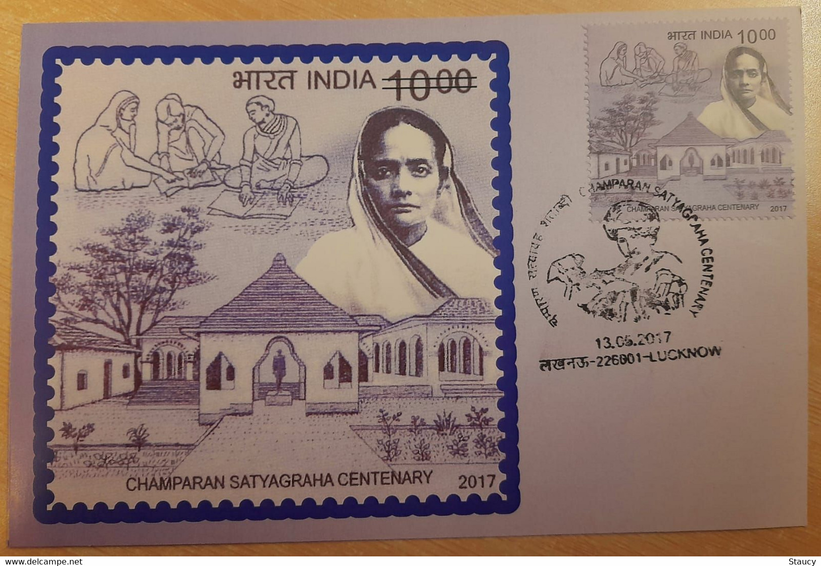 INDIA 2017 Champaran Satyagraha Centenary Mahatma Gandhi LUCKNOW CIRCLE MAX CARD 4v SET SCARCE LIMITED ISSUE - Covers & Documents