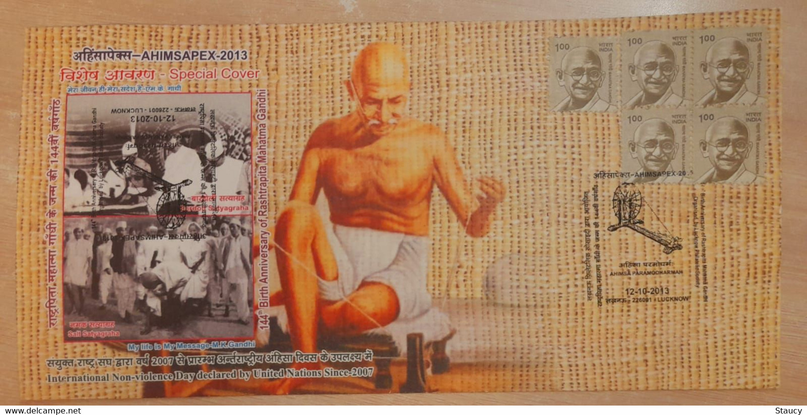 INDIA 2013 AHIMSAPEX Mahatma Gandhi 5 Stamps COVER Spinning Wheel LIMITED ISSUE - Lettres & Documents