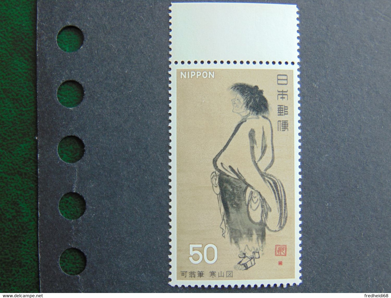 Très bel ensemble de 14 timbres des années 60/70 en qualité ** dont 9 bords de feuille