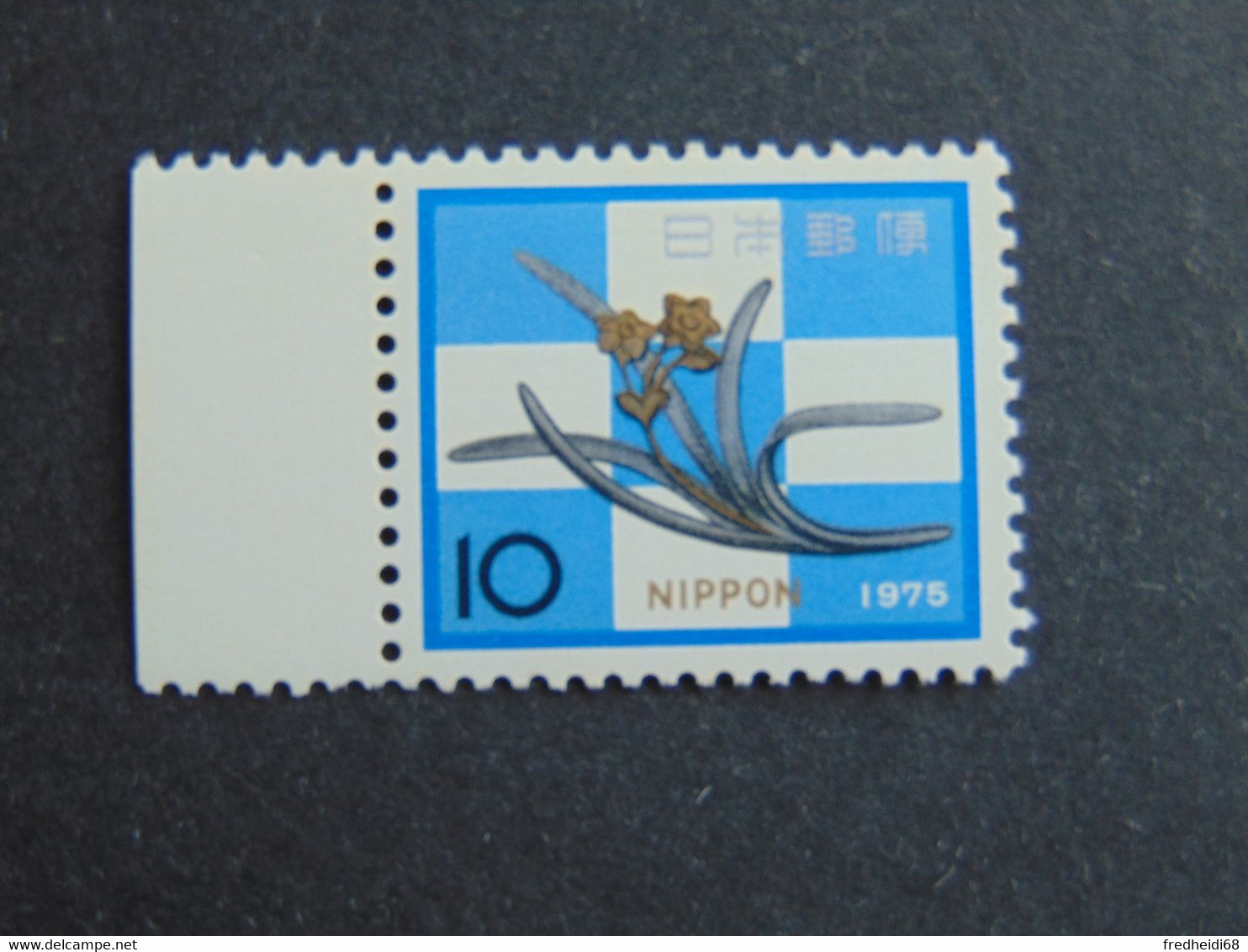 Très bel ensemble de 14 timbres des années 60/70 en qualité ** dont 9 bords de feuille