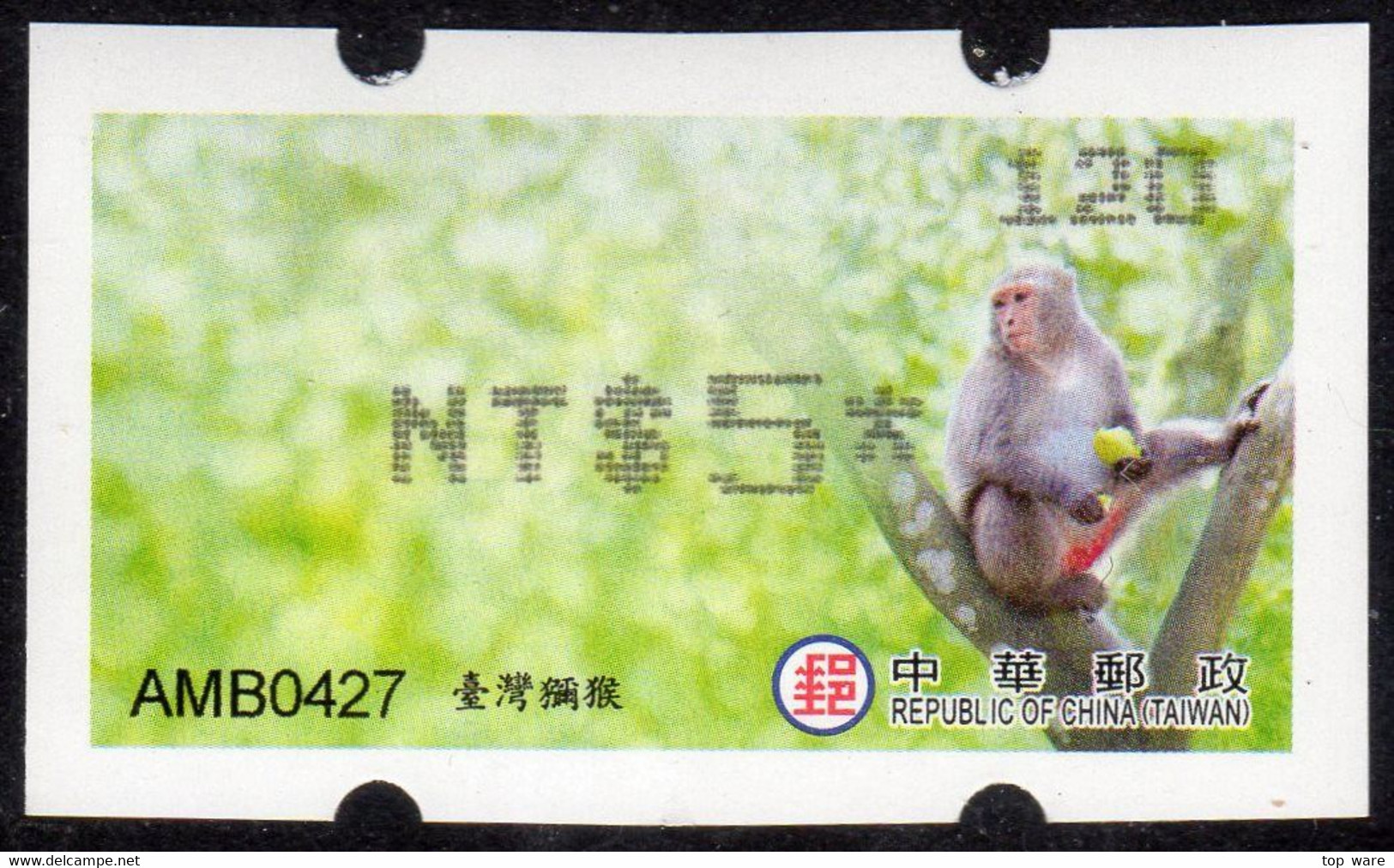 2018 Automatenmarken China Taiwan ROCUPEX Macaque Monkey MiNr.40 Black Nr.120 ATM NT$5 Xx Innovision Kiosk Etiquetas - Distributeurs