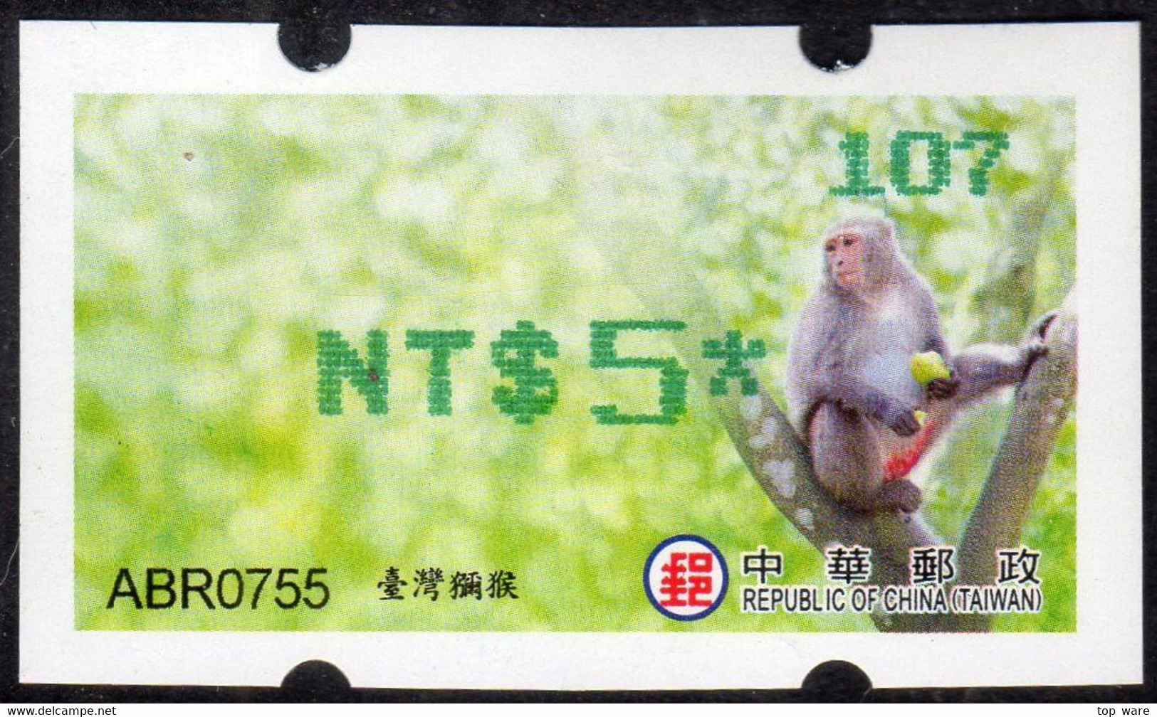 2018 Automatenmarken China Taiwan ROCUPEX Macaque Monkey MiNr.40 Green Nr.107 ATM NT$5 Xx Innovision Kiosk Etiquetas - Automaten