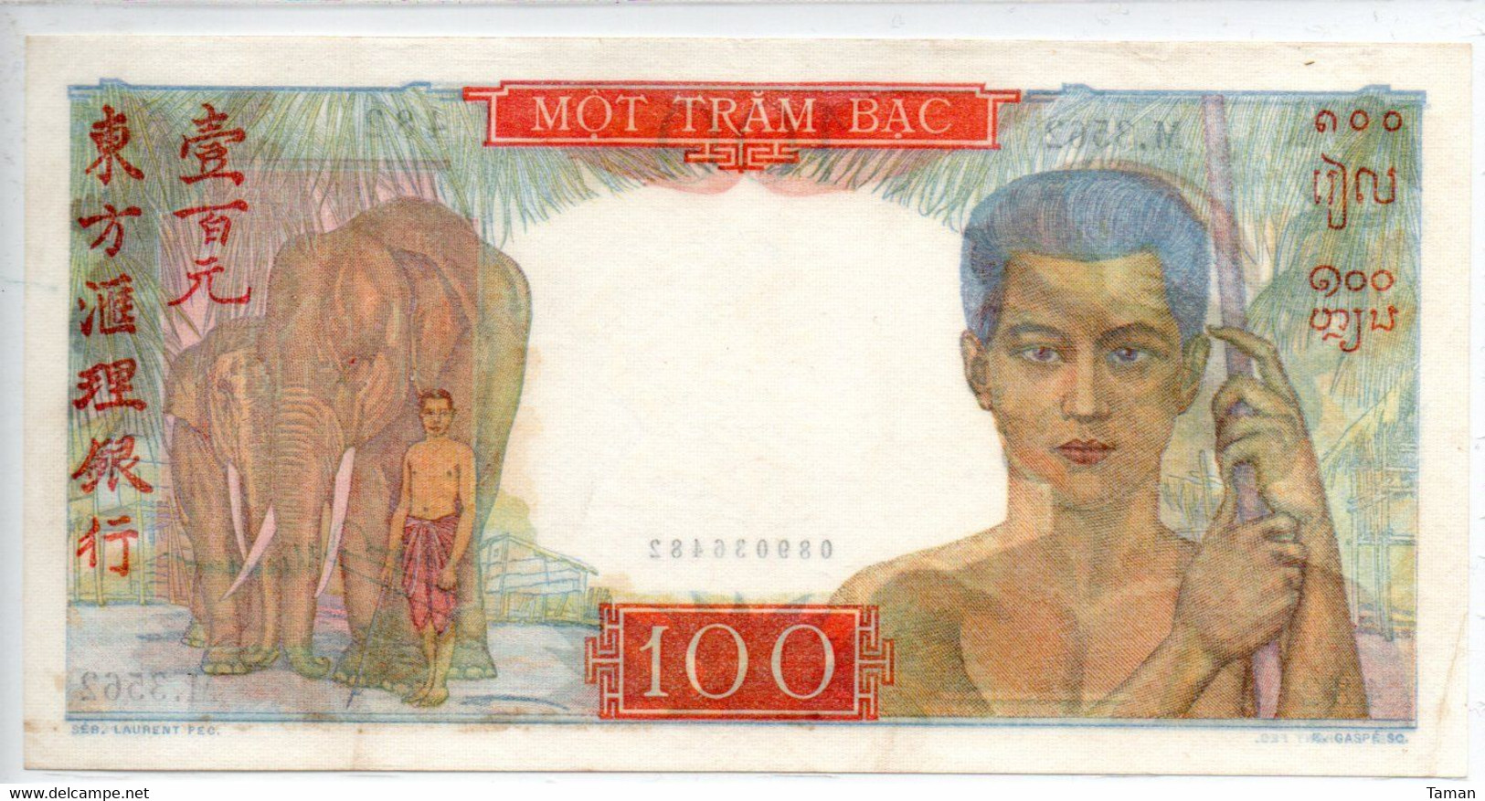 INDOCHINE   -  100  Piastres   Nd(1949)   -   AUNC - Indochine