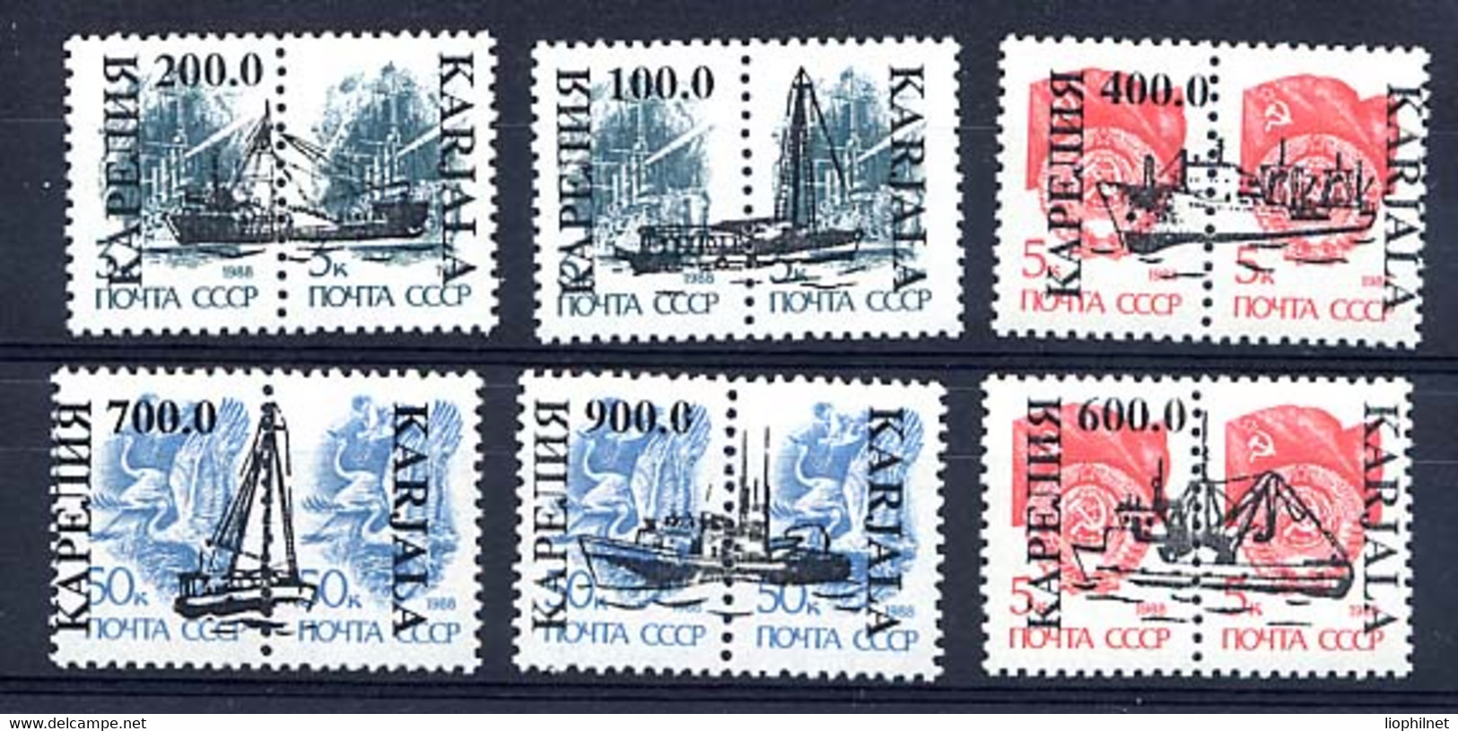 CARELIE KARJALA, Emission Locale / Local Issue Sur SU URSS, 6 Valeurs, Surcharges / Overprinted. R849 - Otros & Sin Clasificación