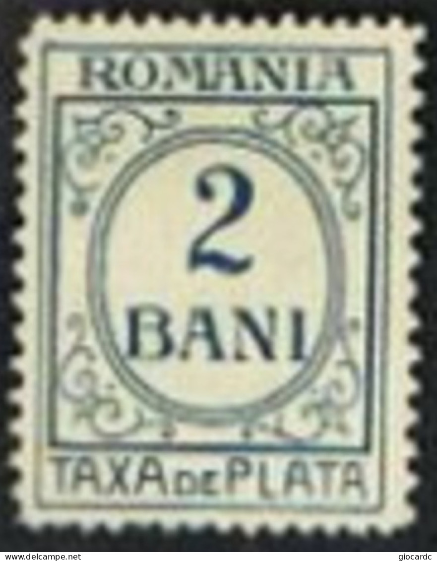 ROMANIA   - SG D617   -   1911 POSTAGE DUE (YELLOW PAPER)  -   UNUSED* - Strafport