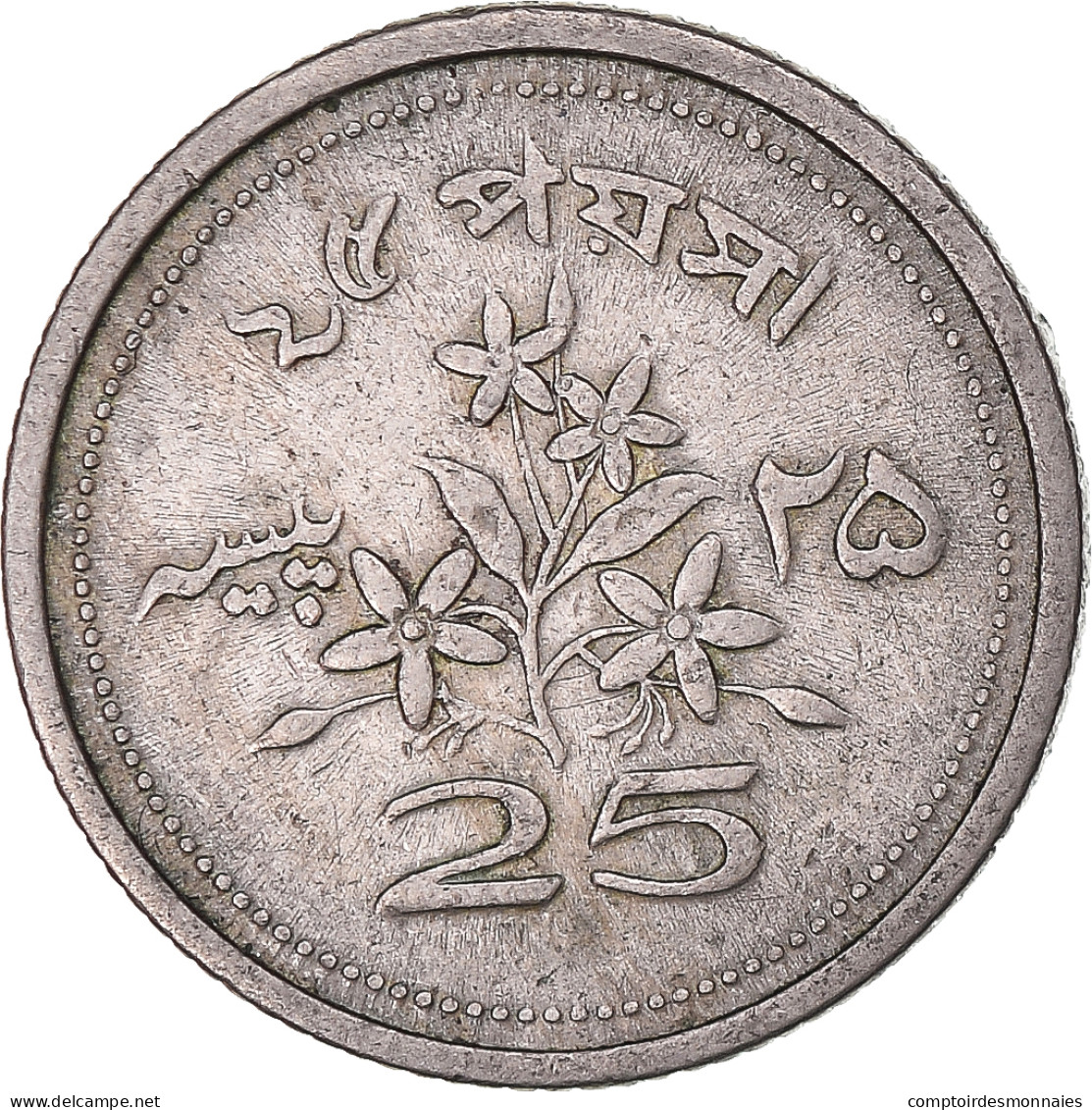 Monnaie, Pakistan, 25 Paisa, 1970 - Pakistán